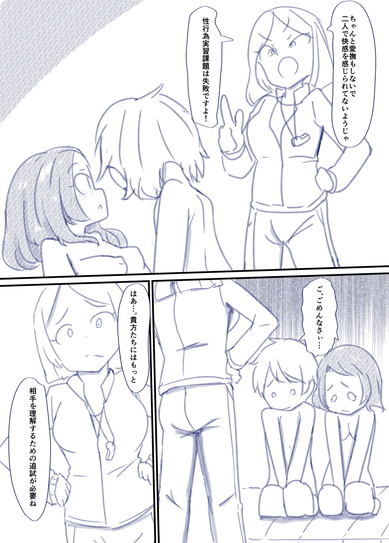 หน้า 19