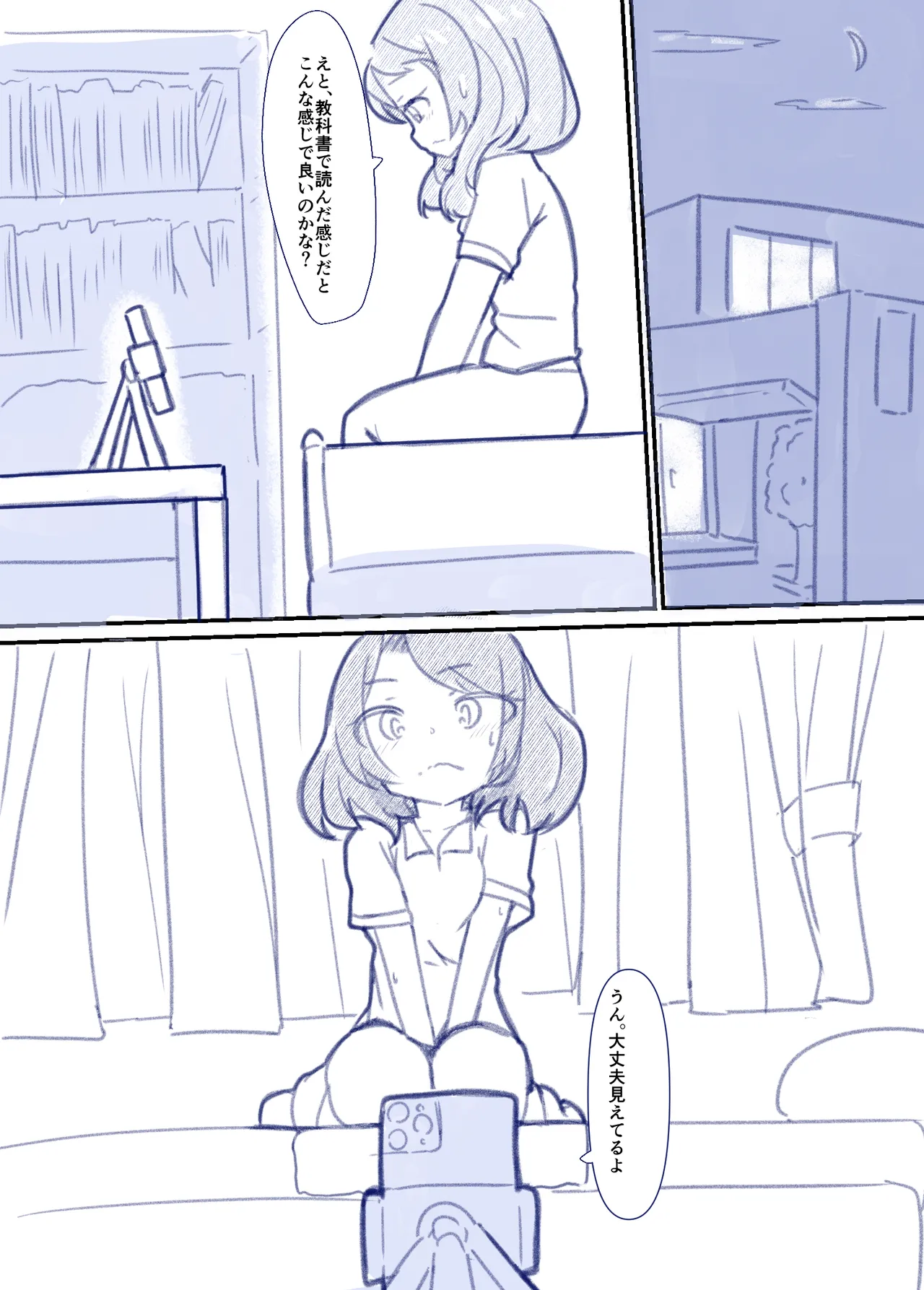 หน้า 21