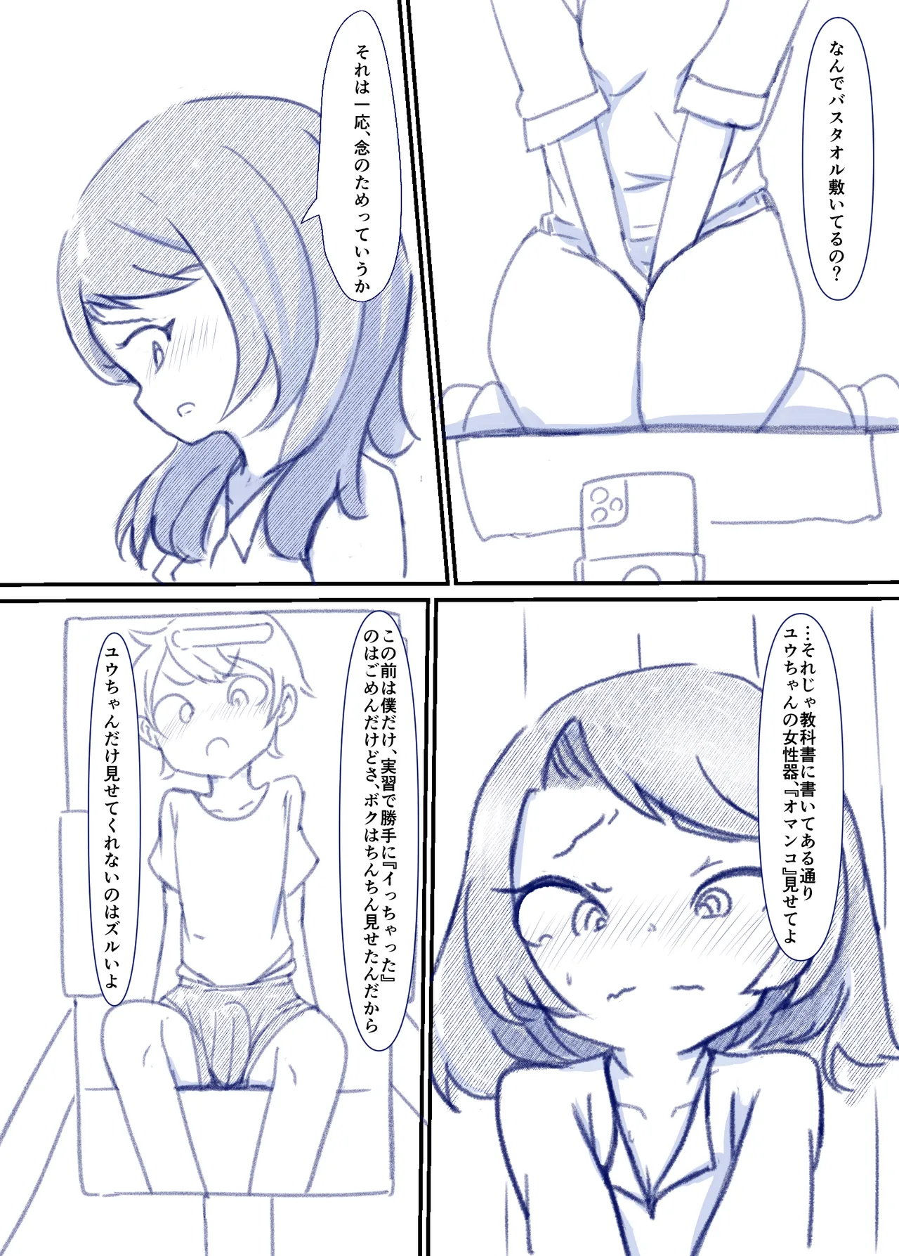 หน้า 22