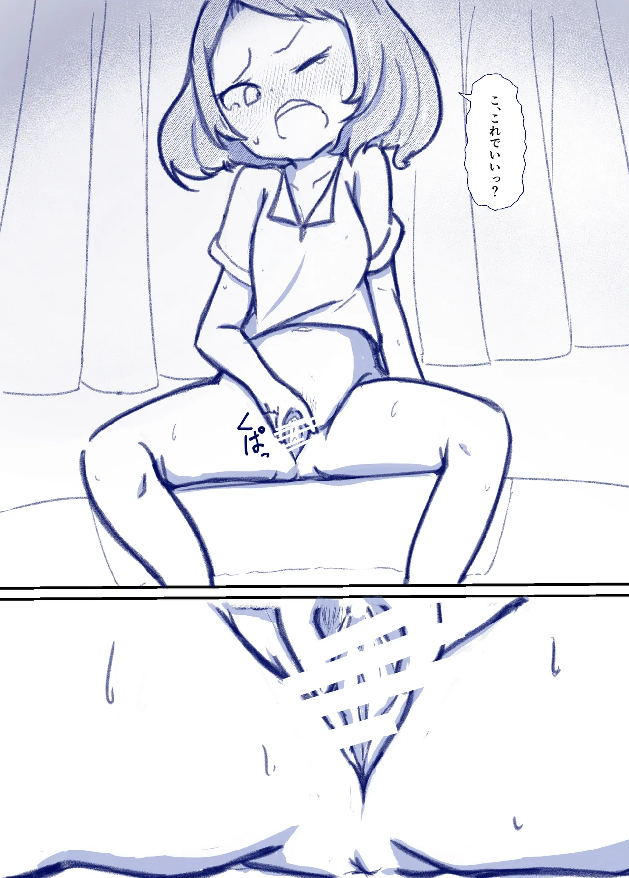 หน้า 26