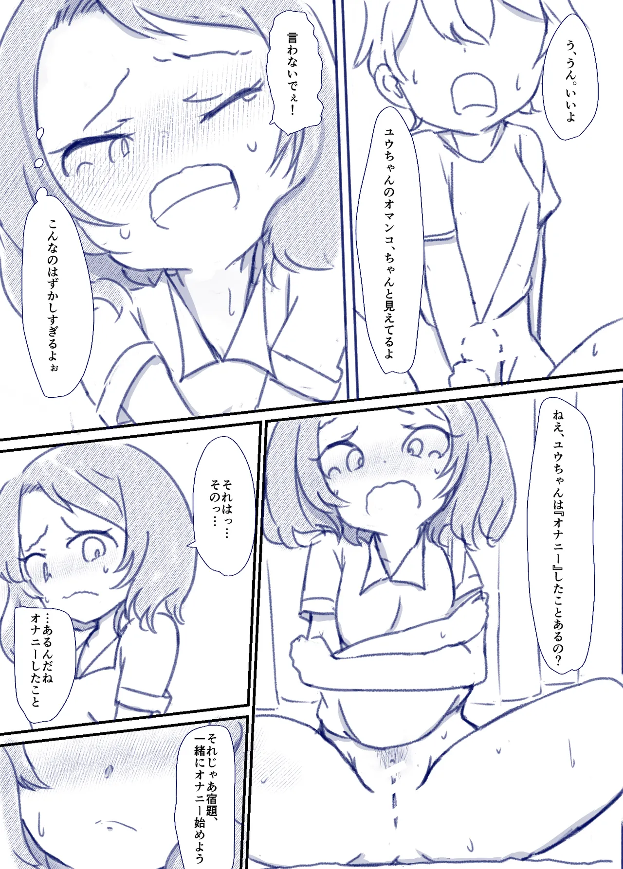หน้า 27