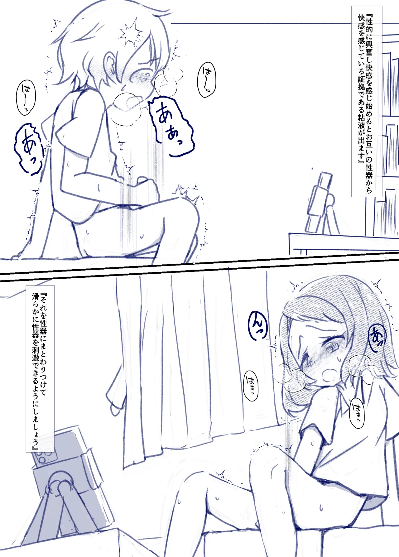 หน้า 29