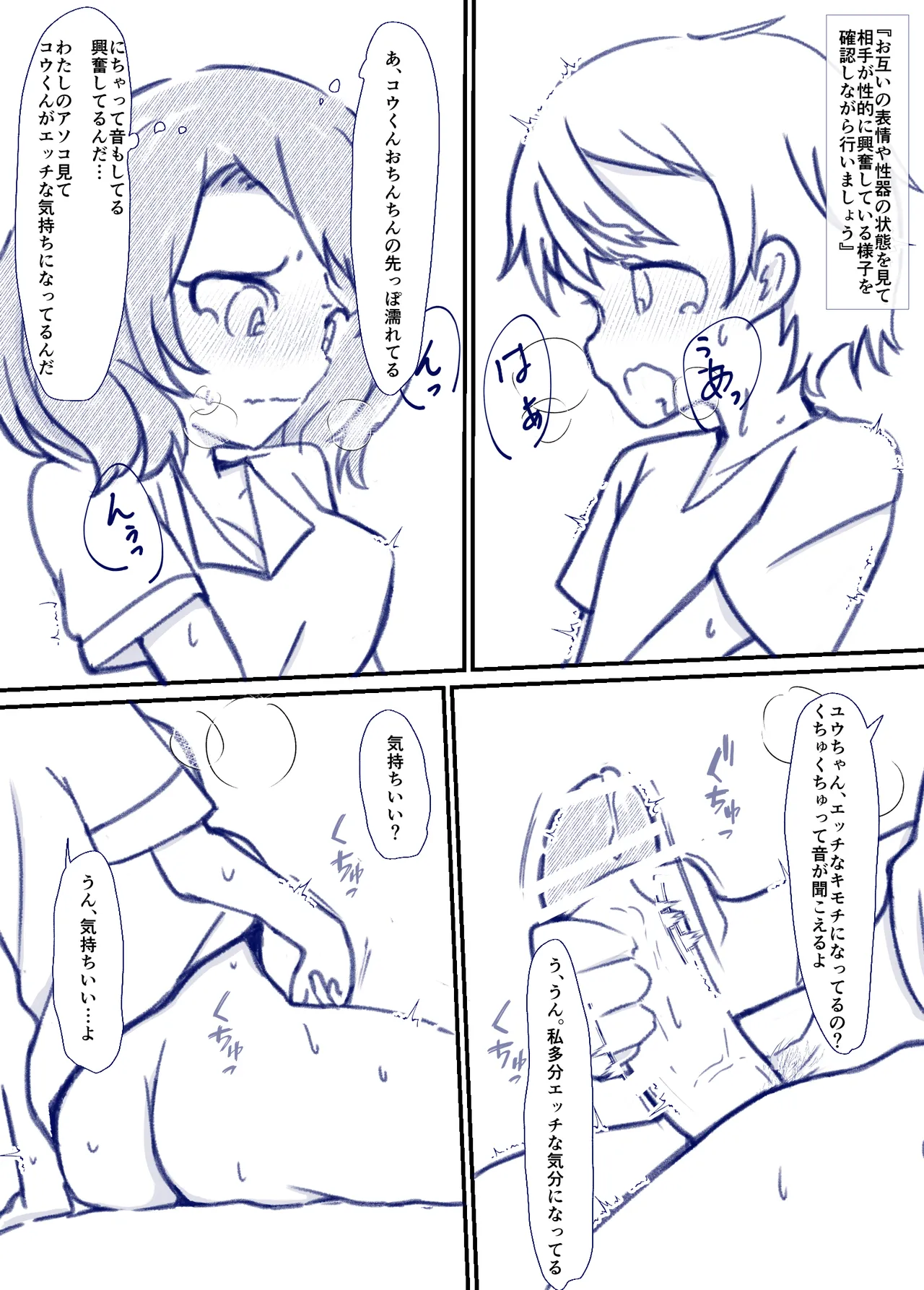 หน้า 30