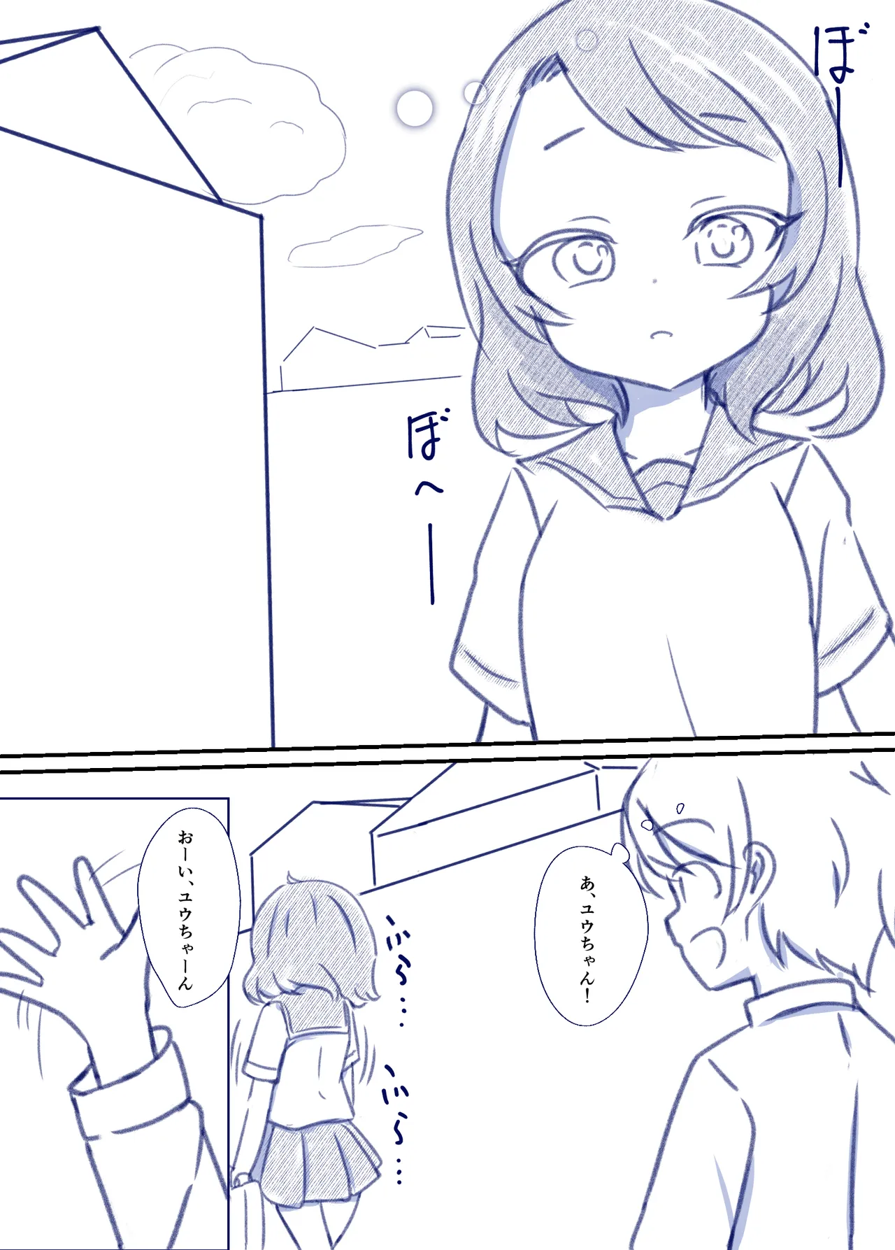 หน้า 36