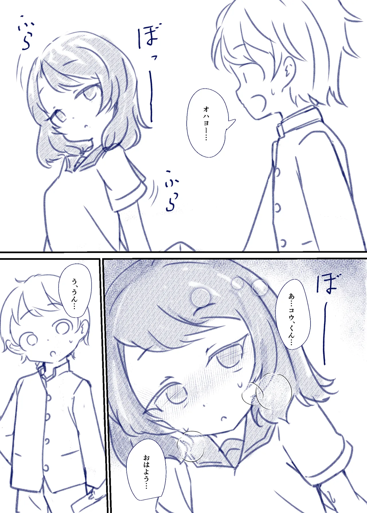 หน้า 37