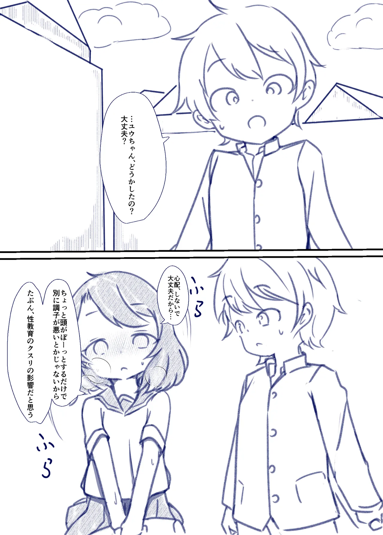 หน้า 38