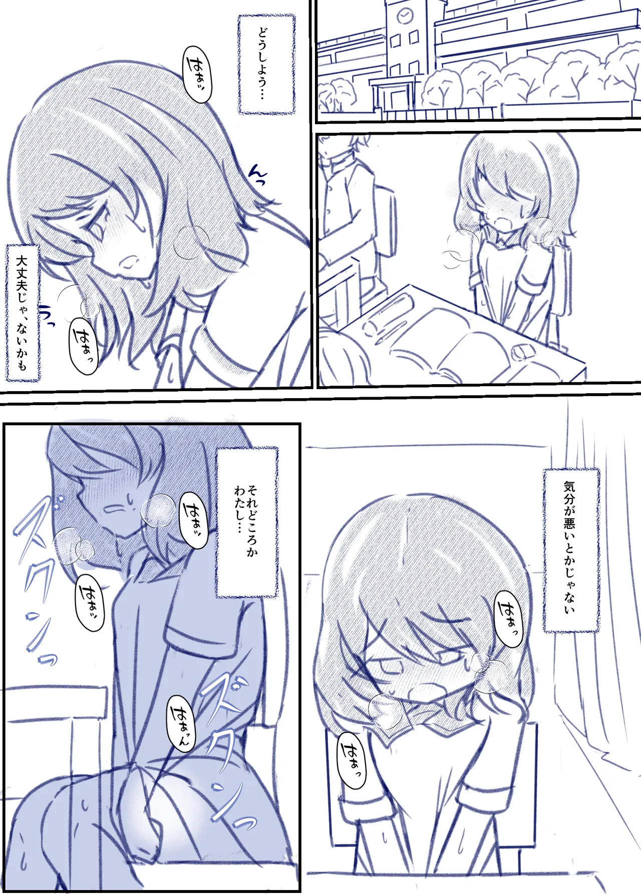 หน้า 39