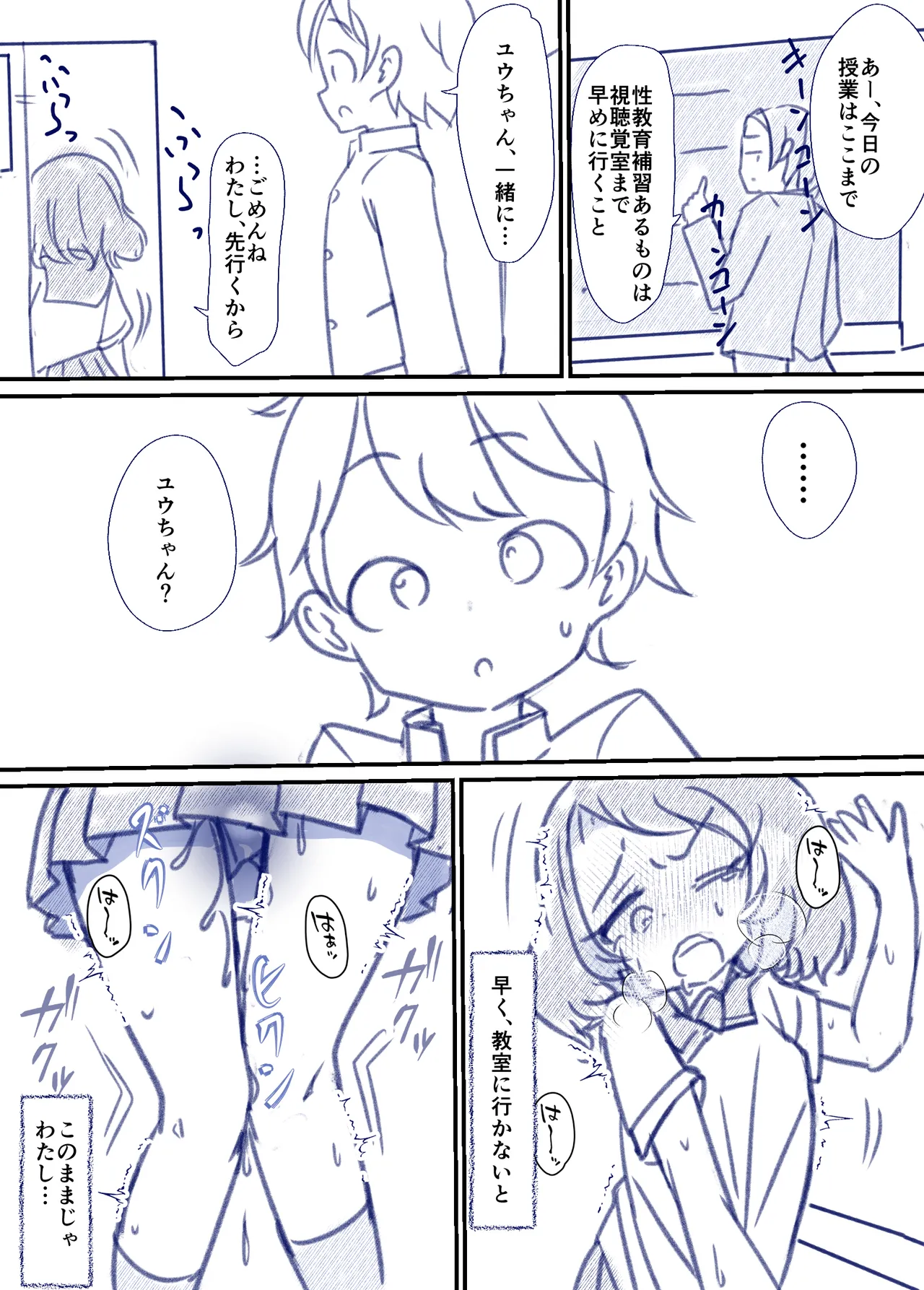 หน้า 42