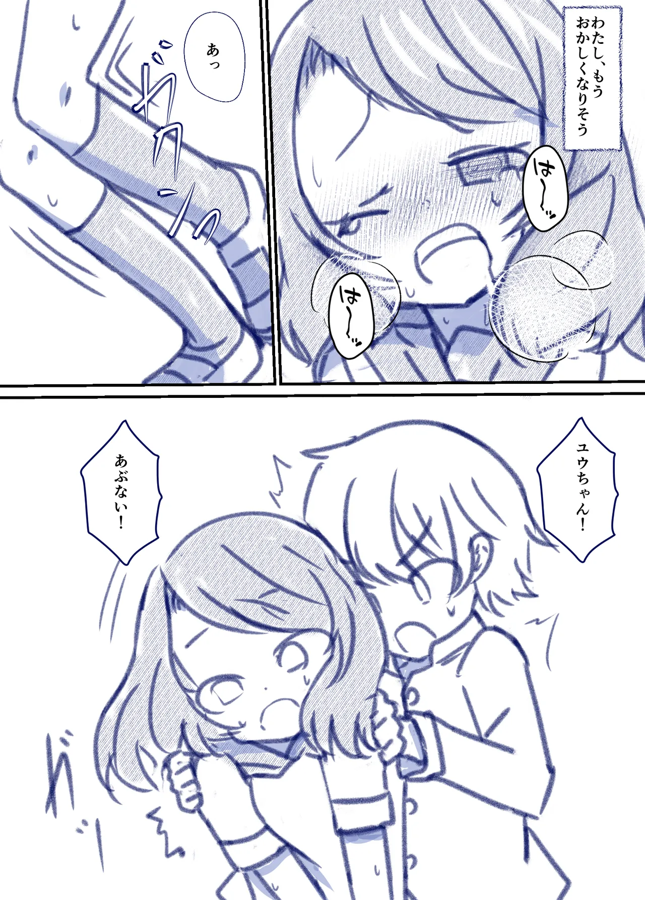 หน้า 43