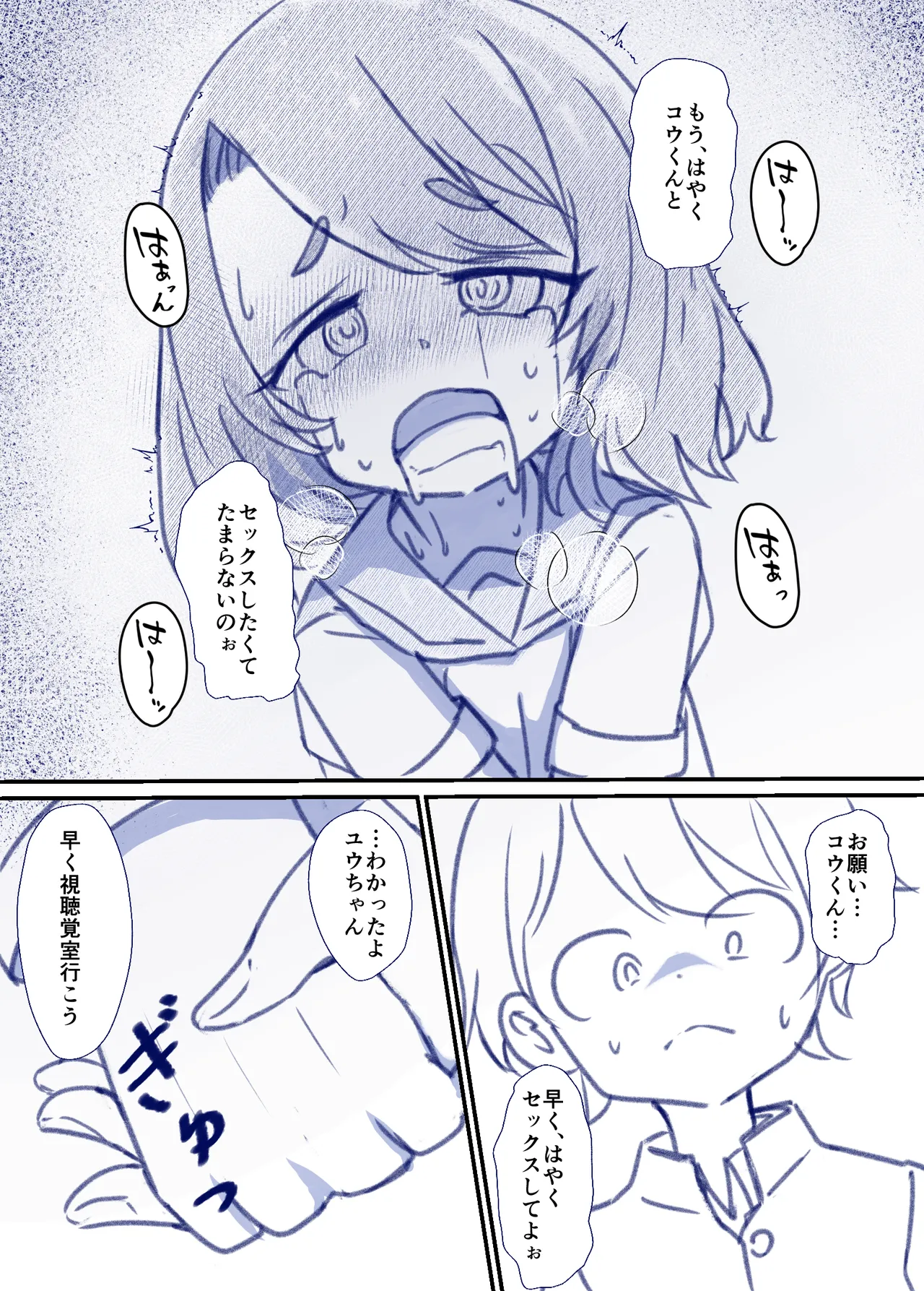 หน้า 45