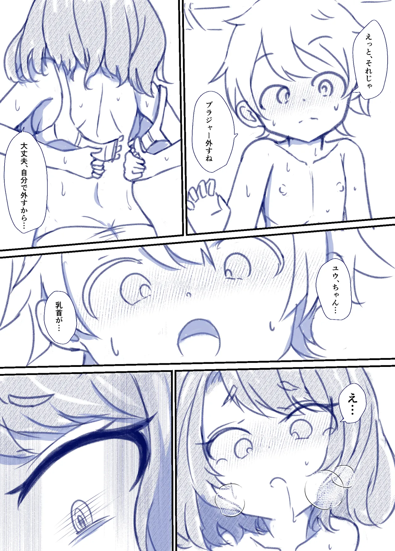 หน้า 49