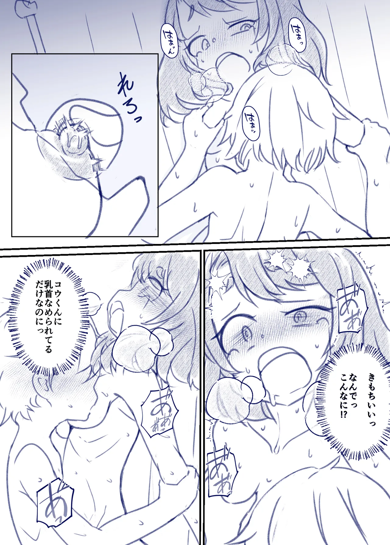 หน้า 52