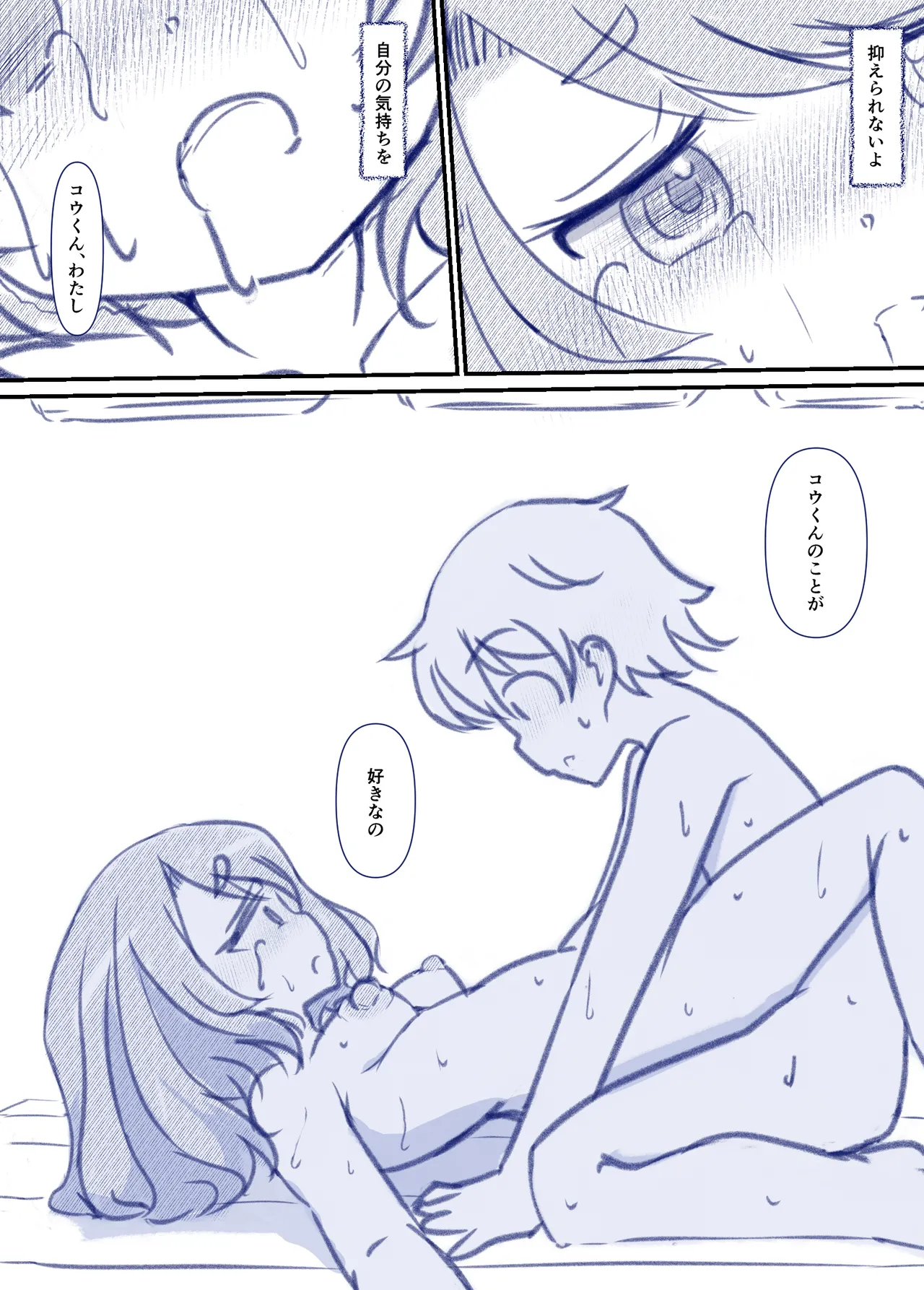 หน้า 60