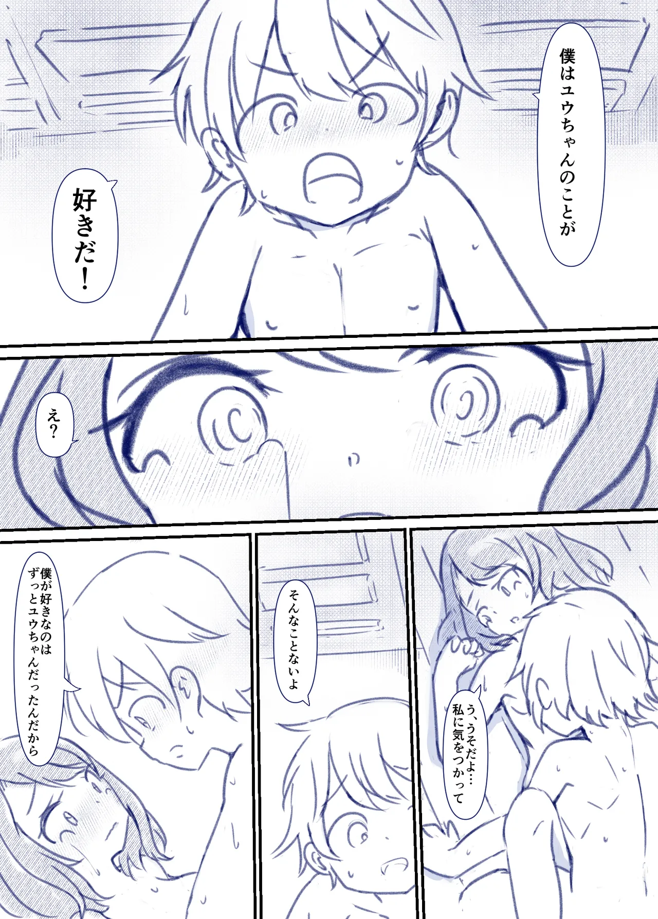 หน้า 62