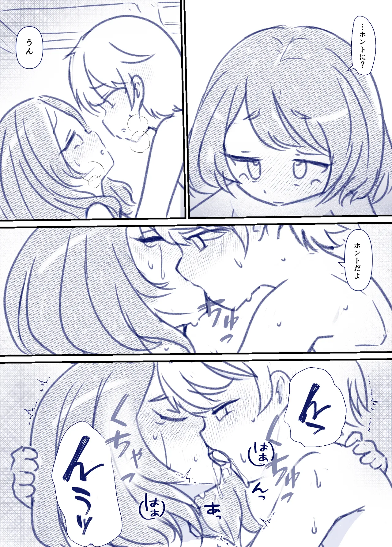 หน้า 63