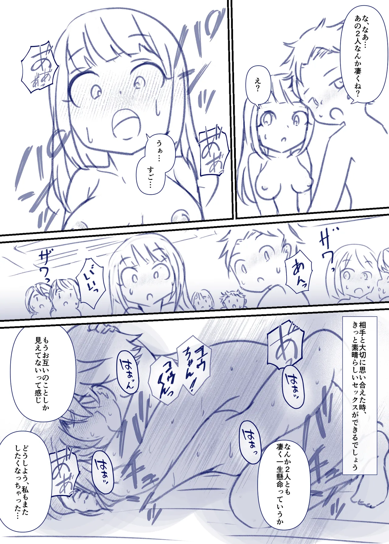 หน้า 66