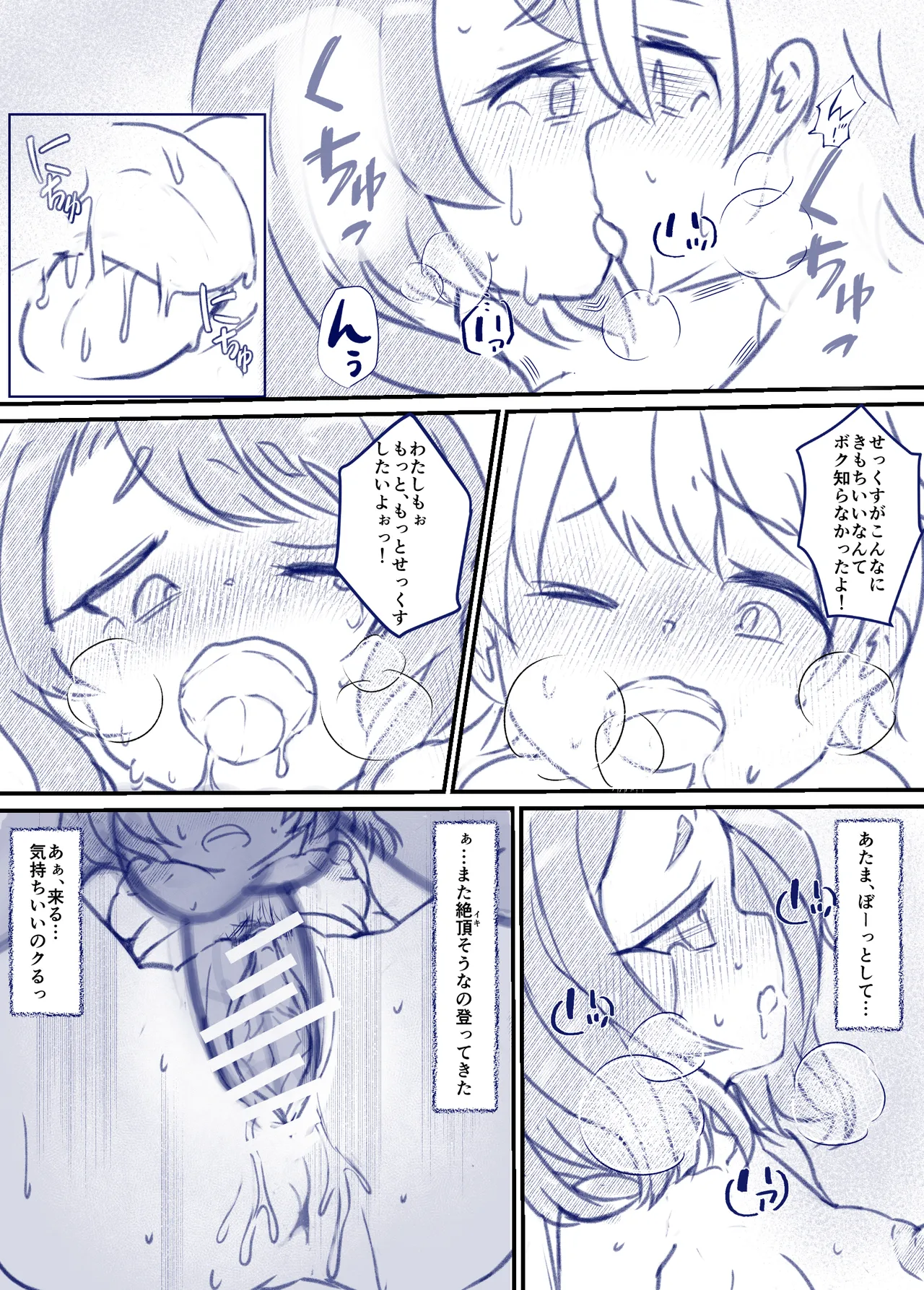 หน้า 68