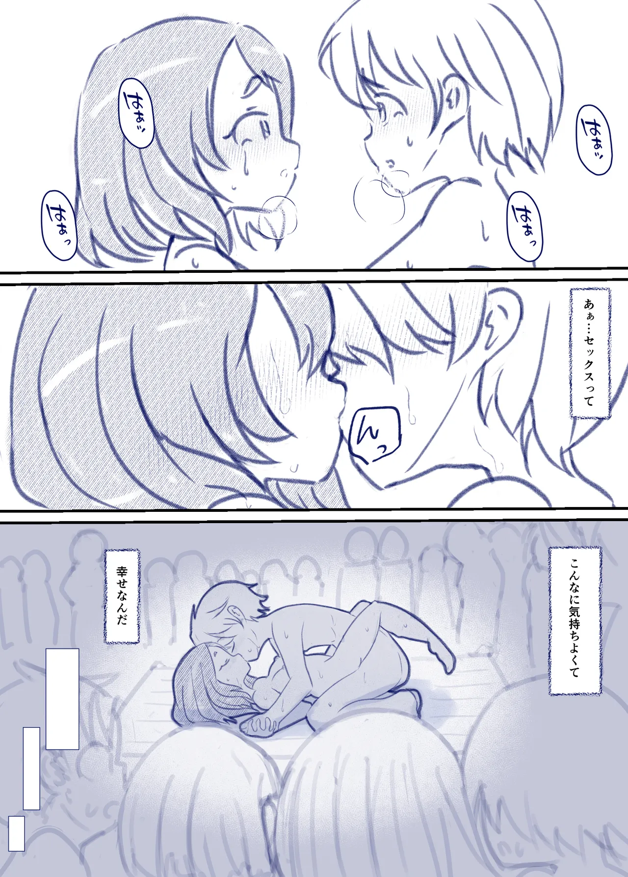 หน้า 75
