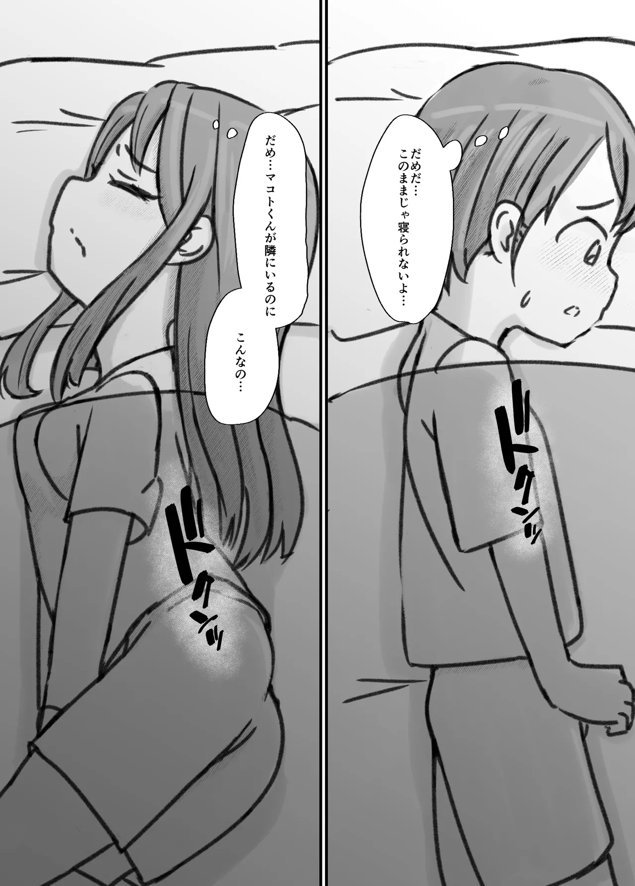 หน้า 104