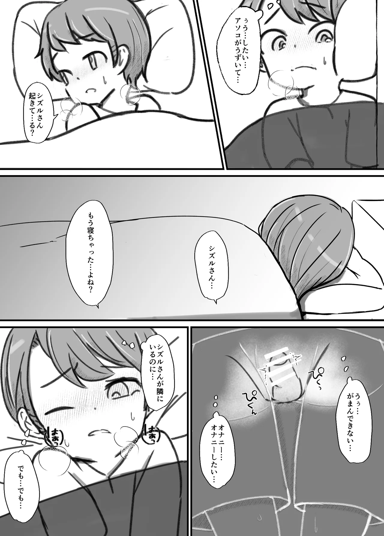 หน้า 105