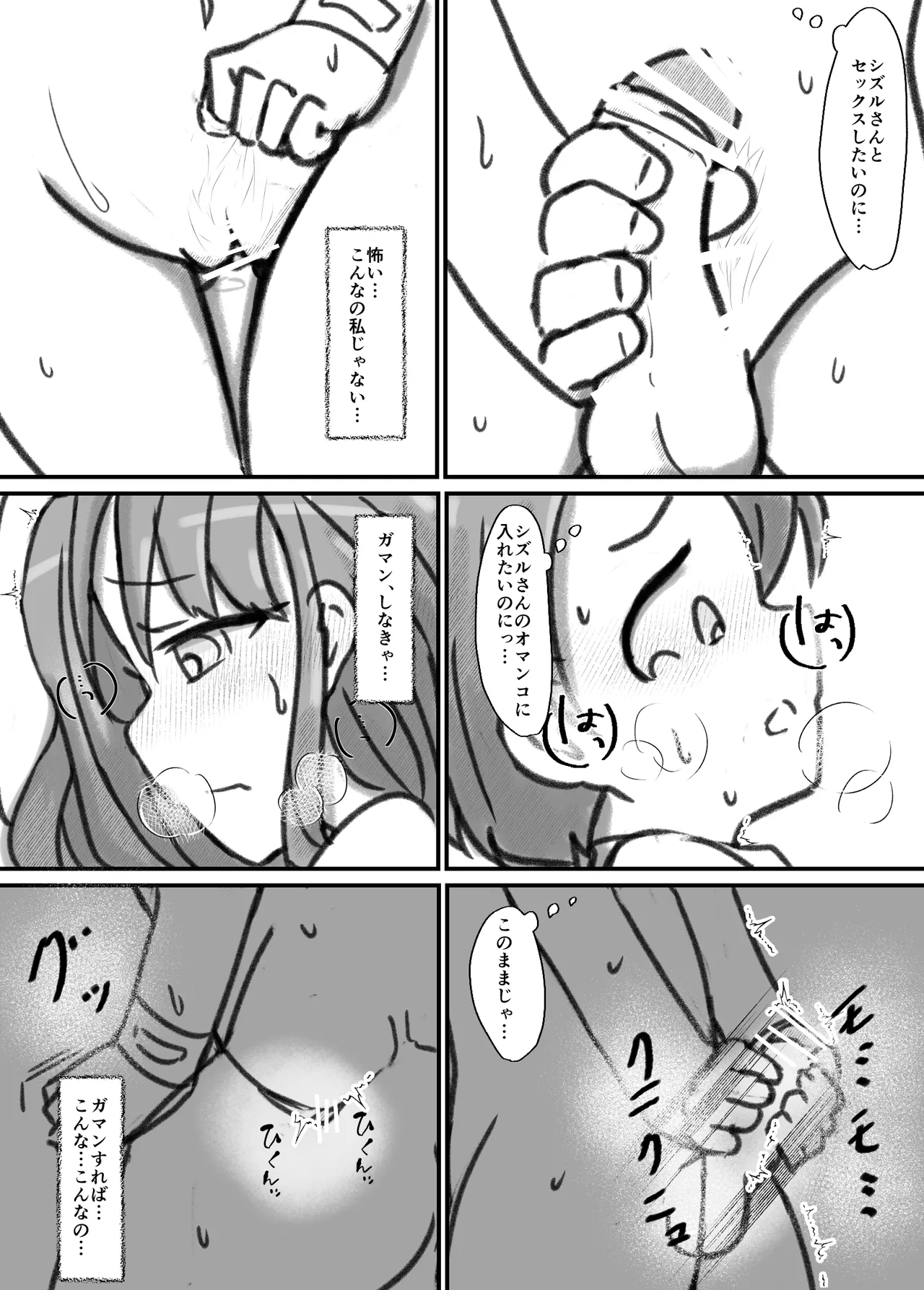 หน้า 110