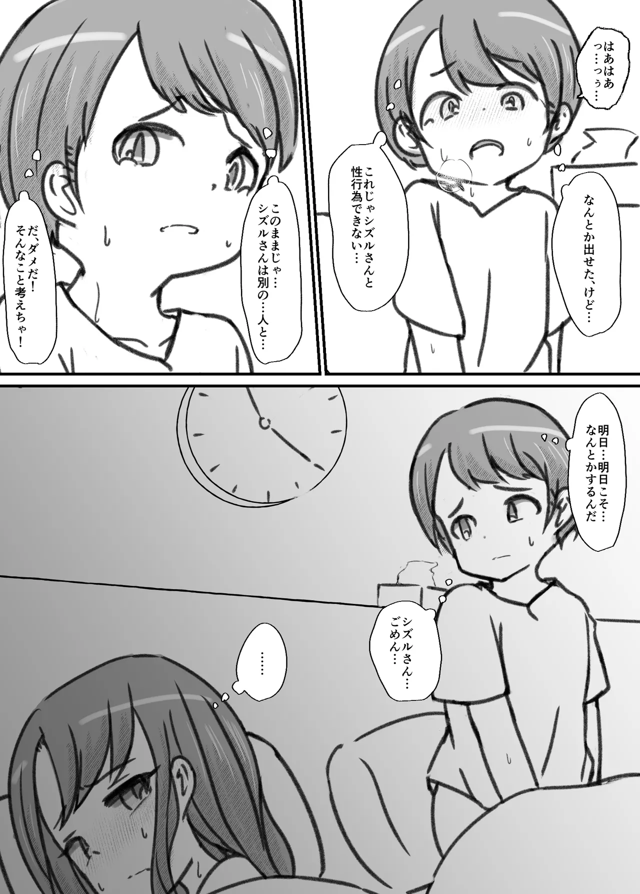 หน้า 114
