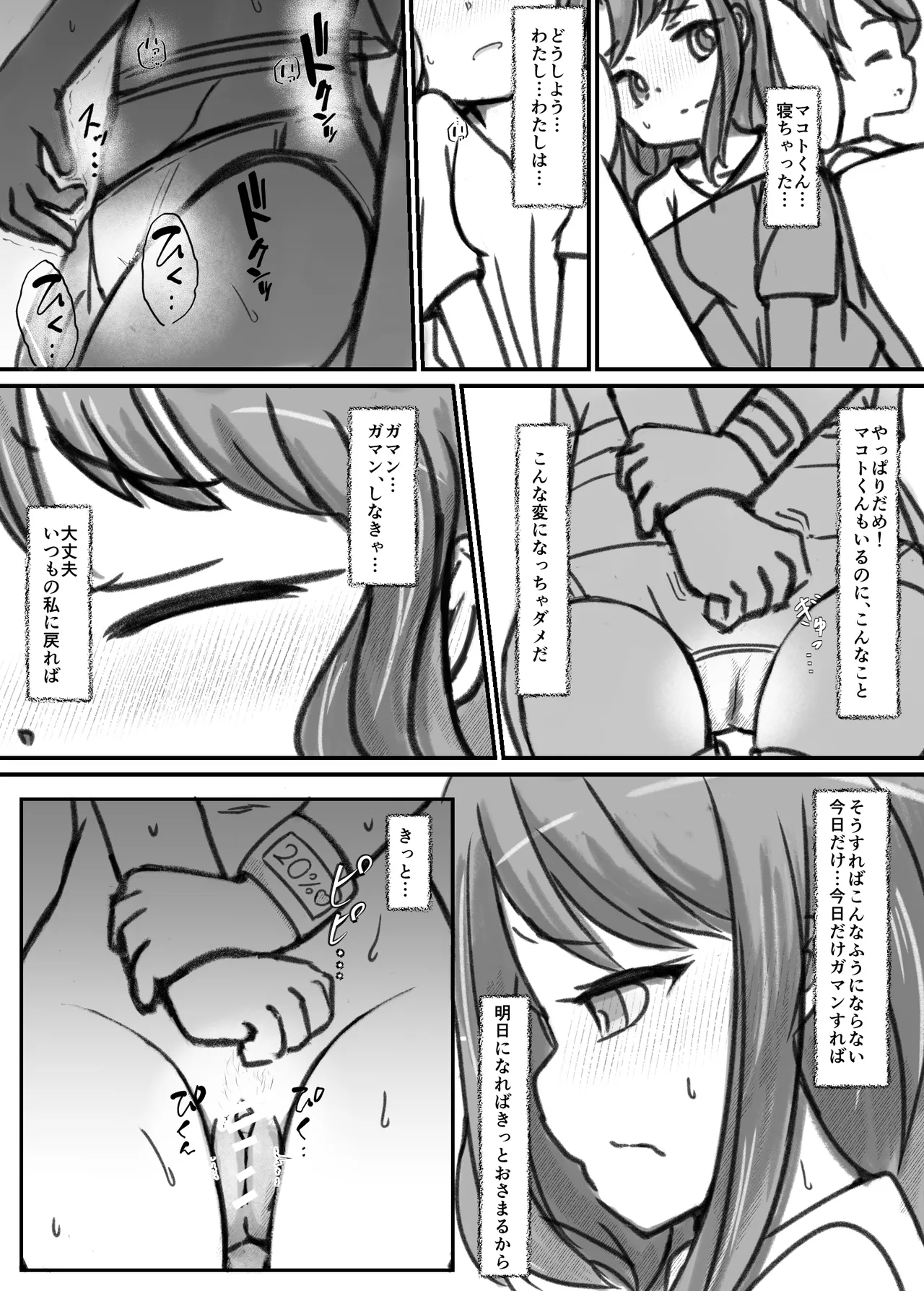 หน้า 115