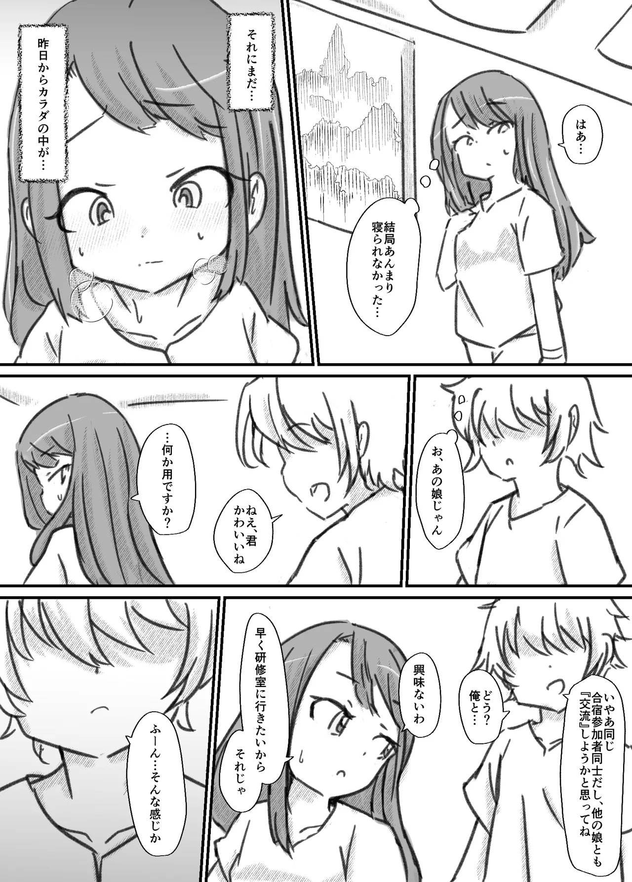 หน้า 117