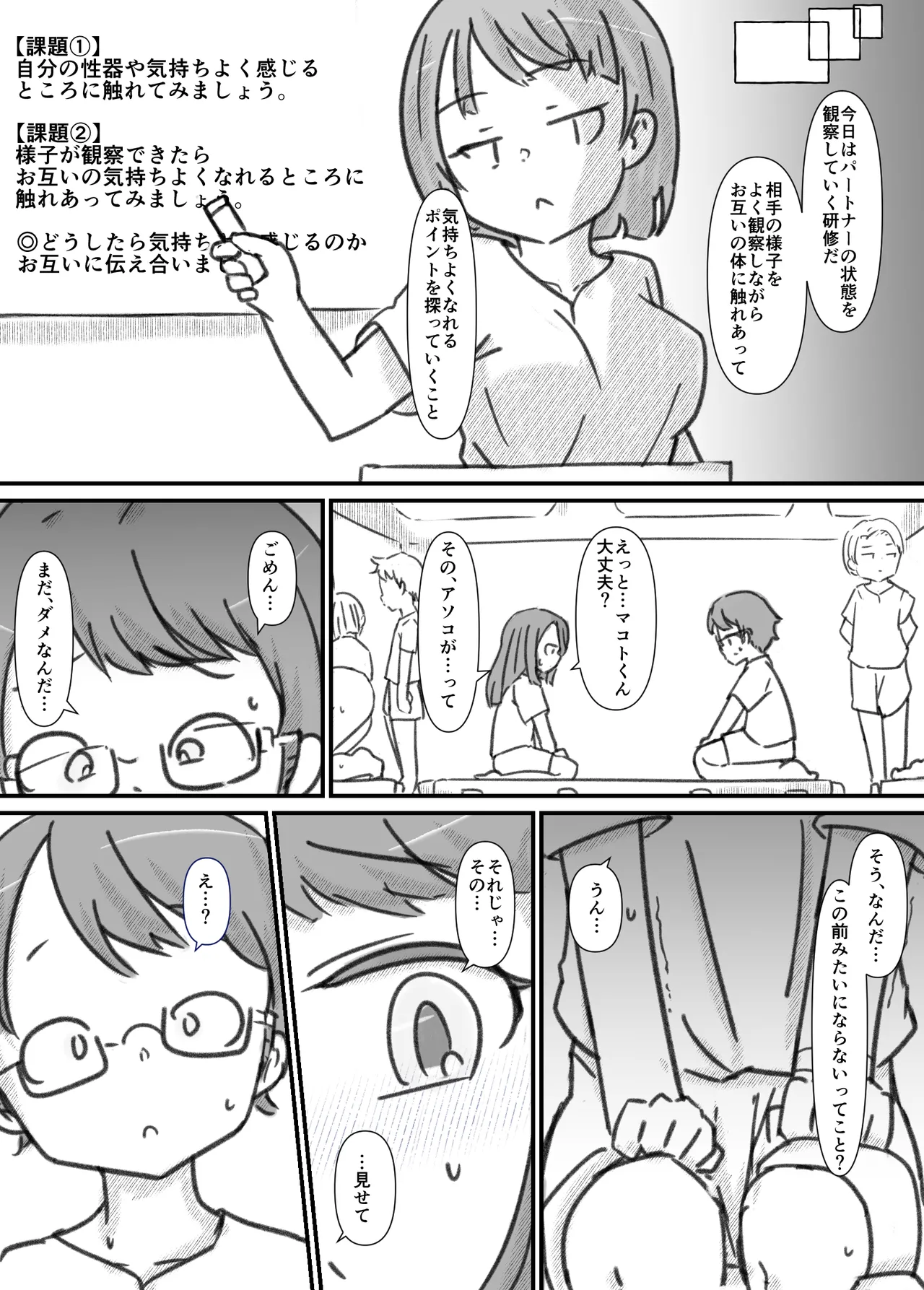 หน้า 118