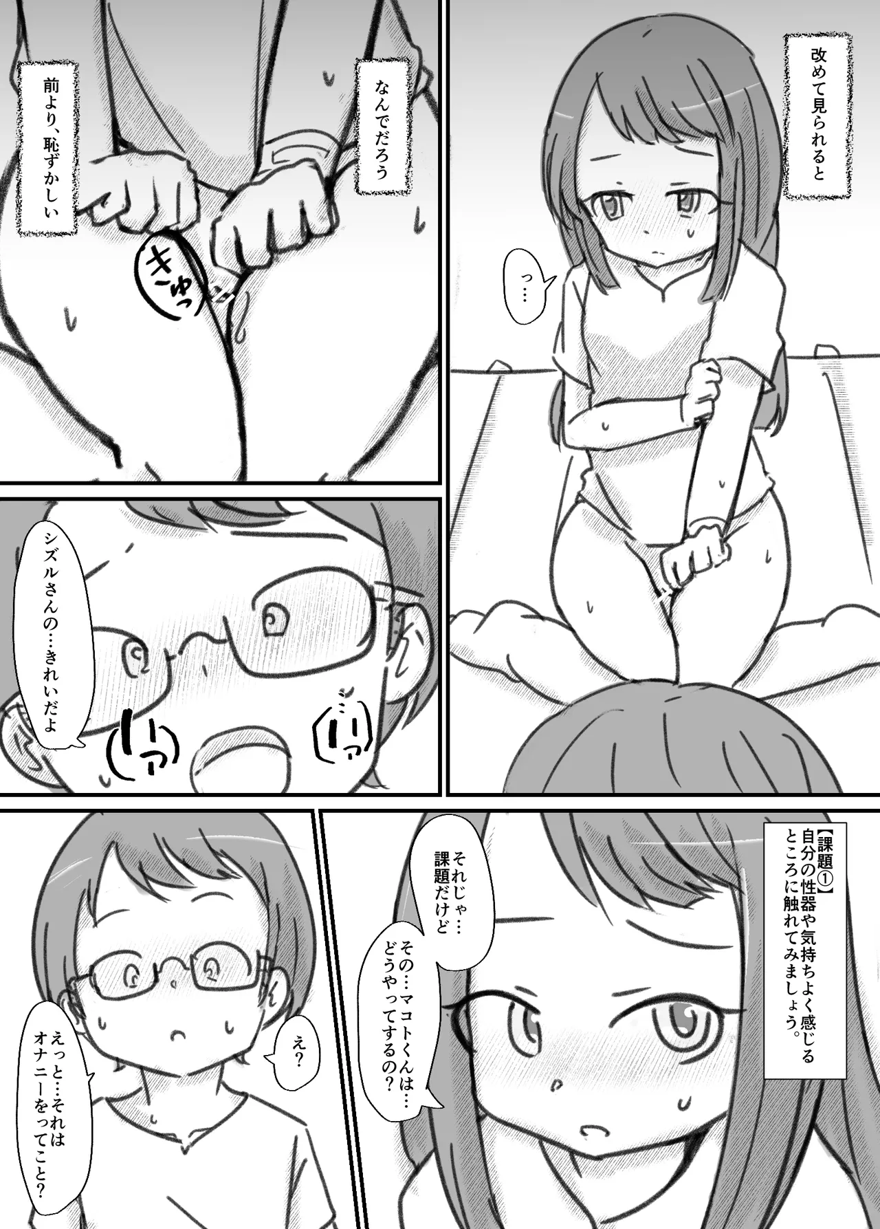 หน้า 120