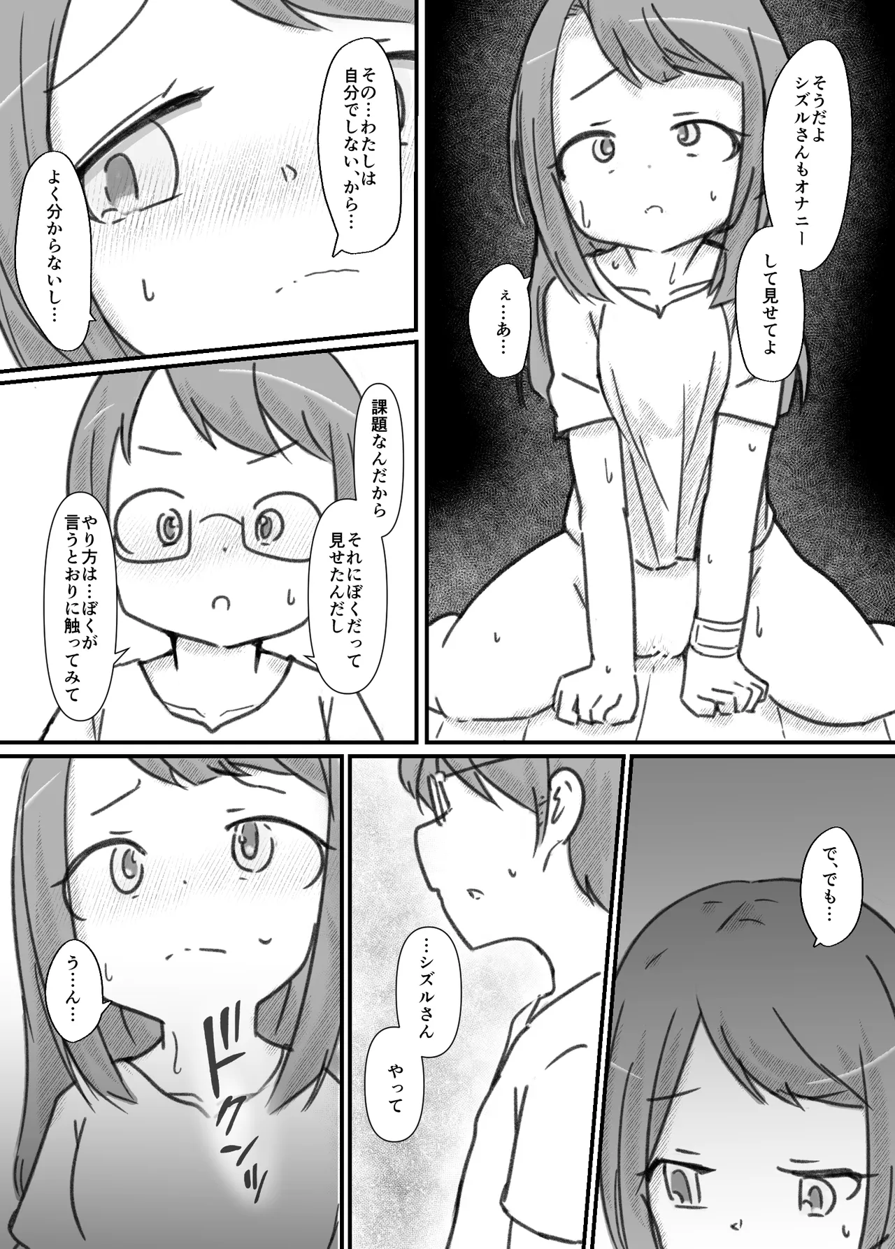 หน้า 124