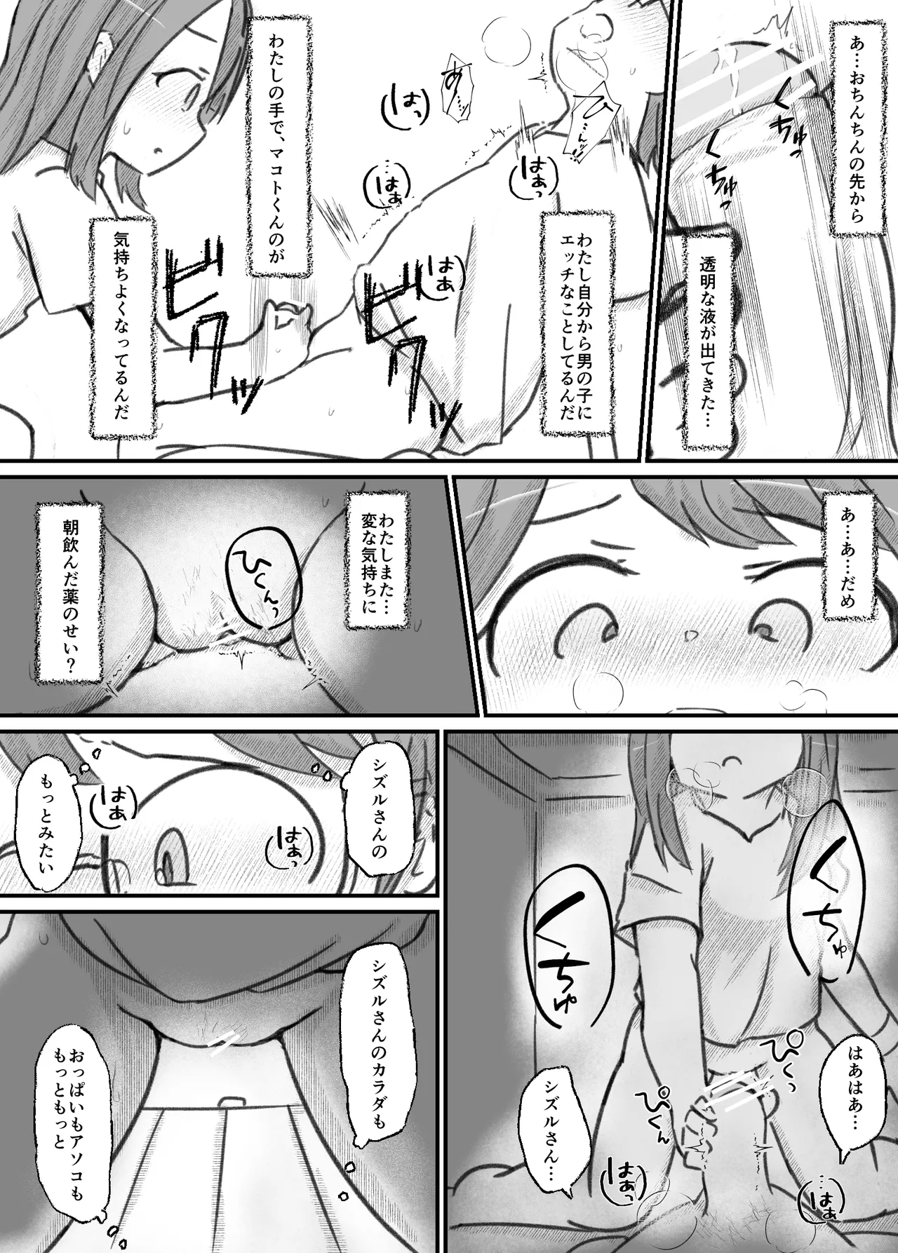 หน้า 130