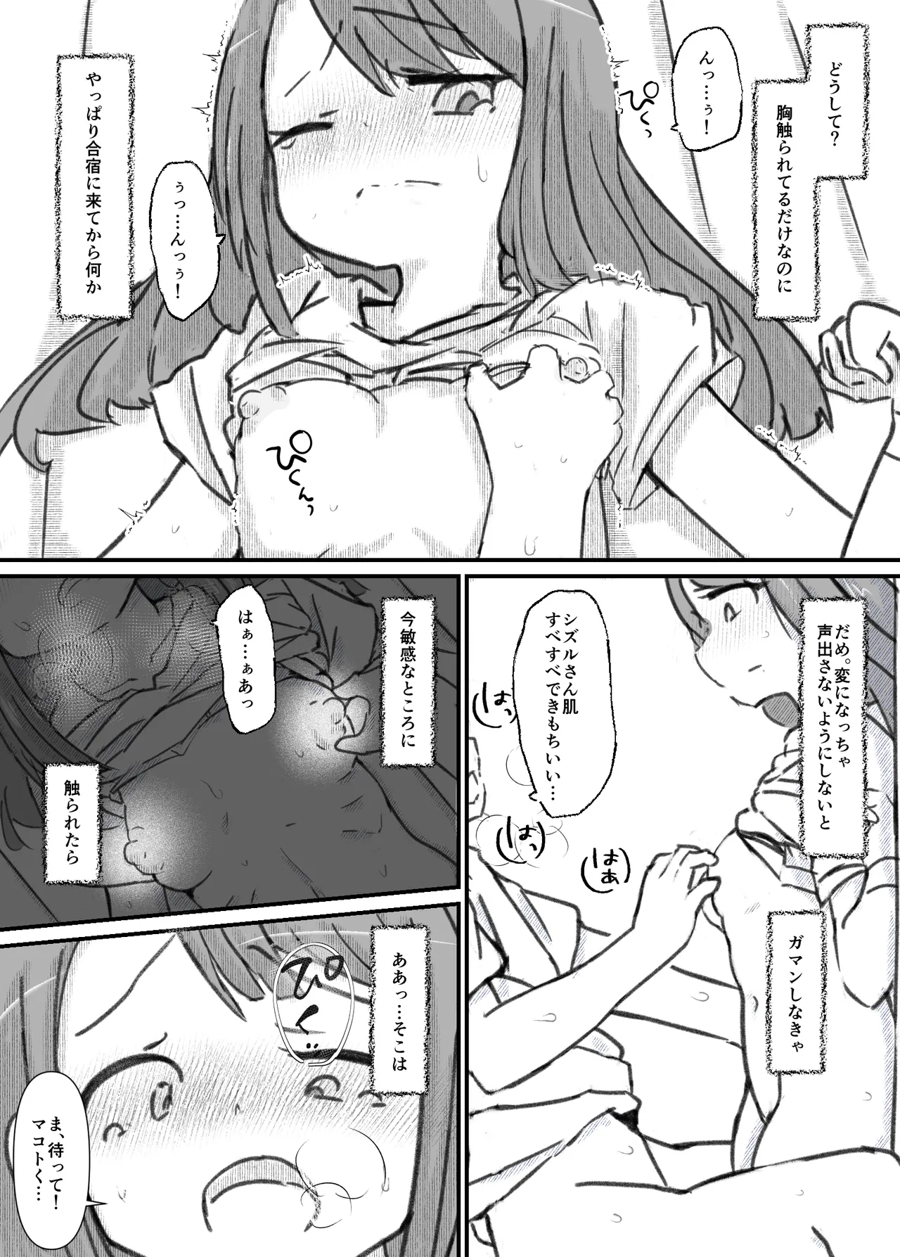 หน้า 133