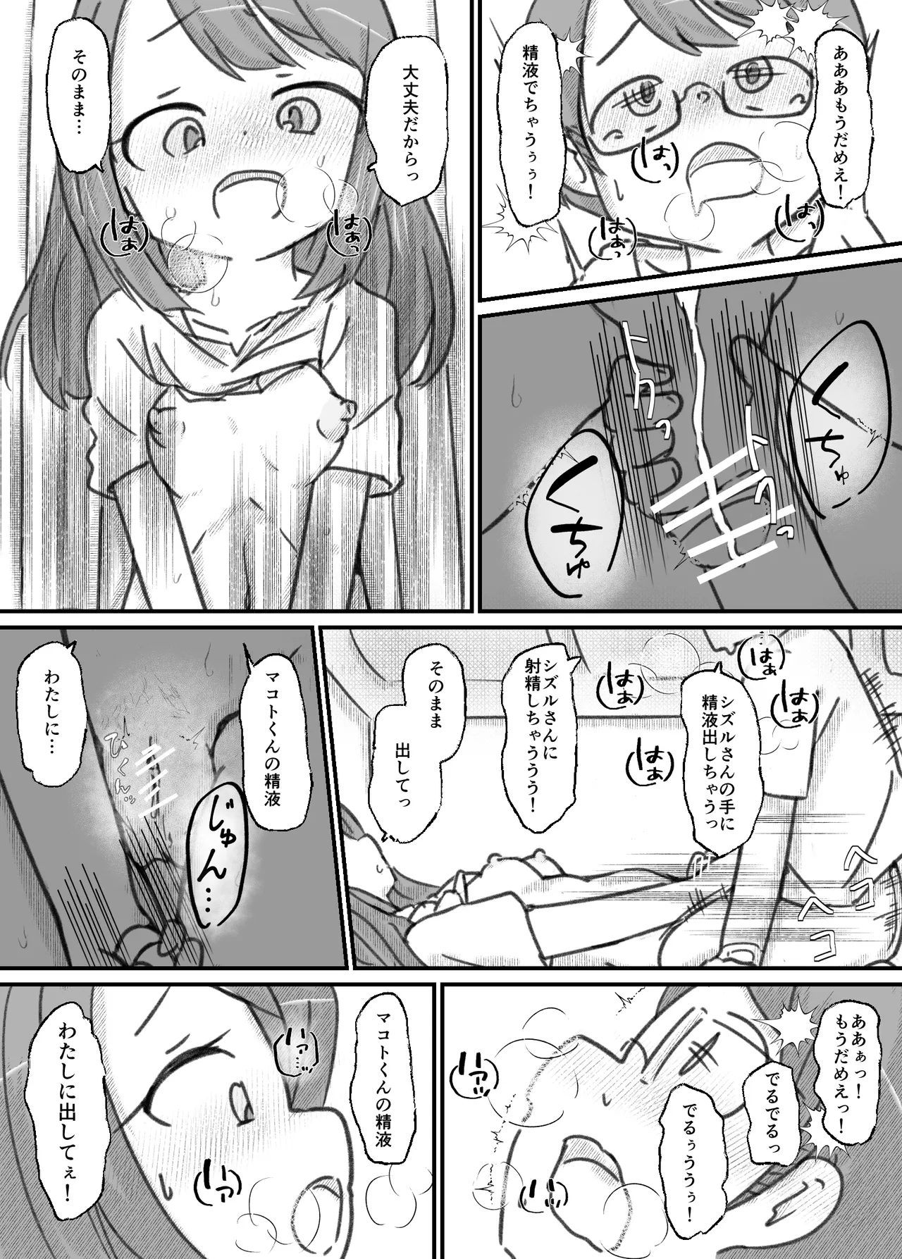 หน้า 136