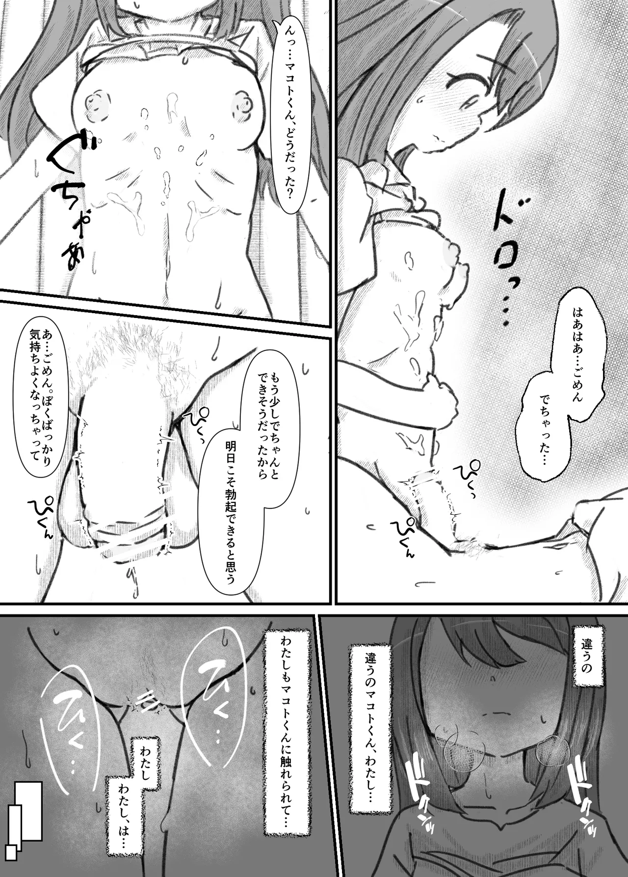 หน้า 138