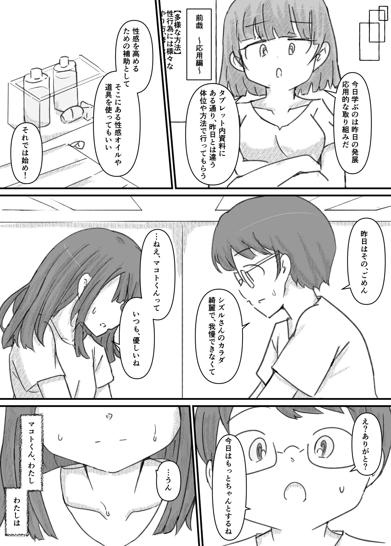หน้า 145
