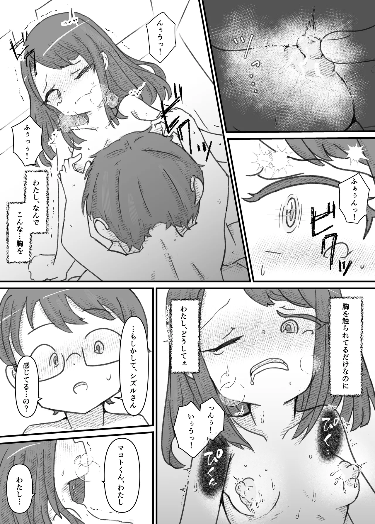 หน้า 149