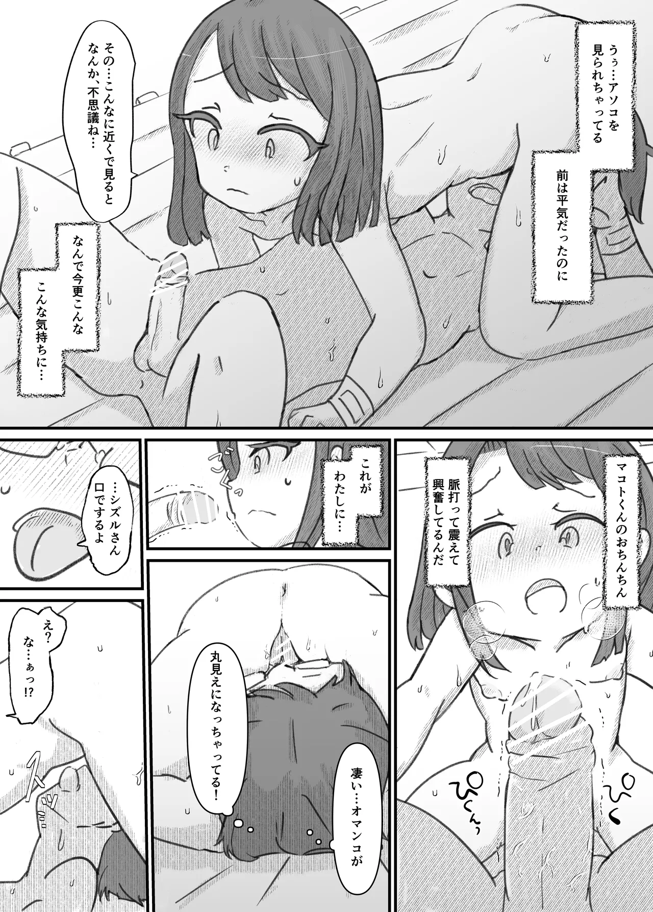 หน้า 153