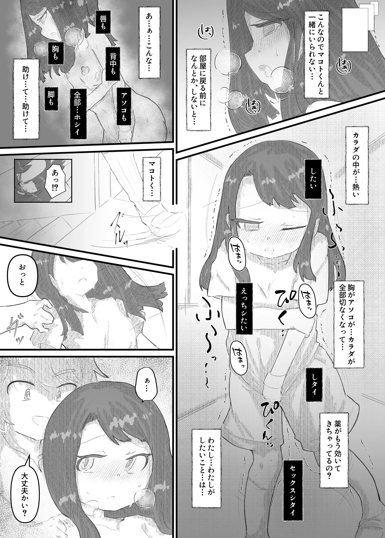 หน้า 164