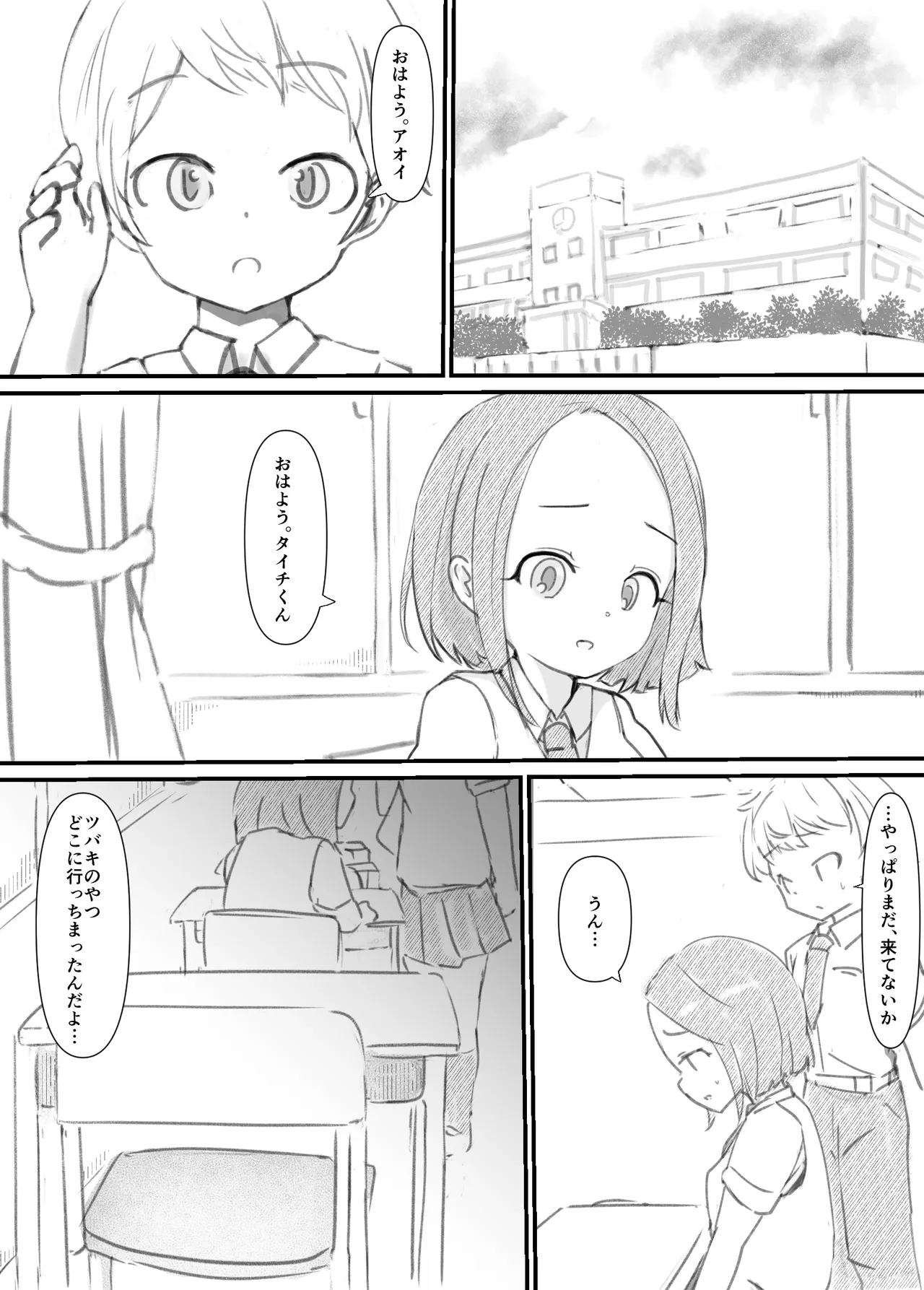 หน้า 4
