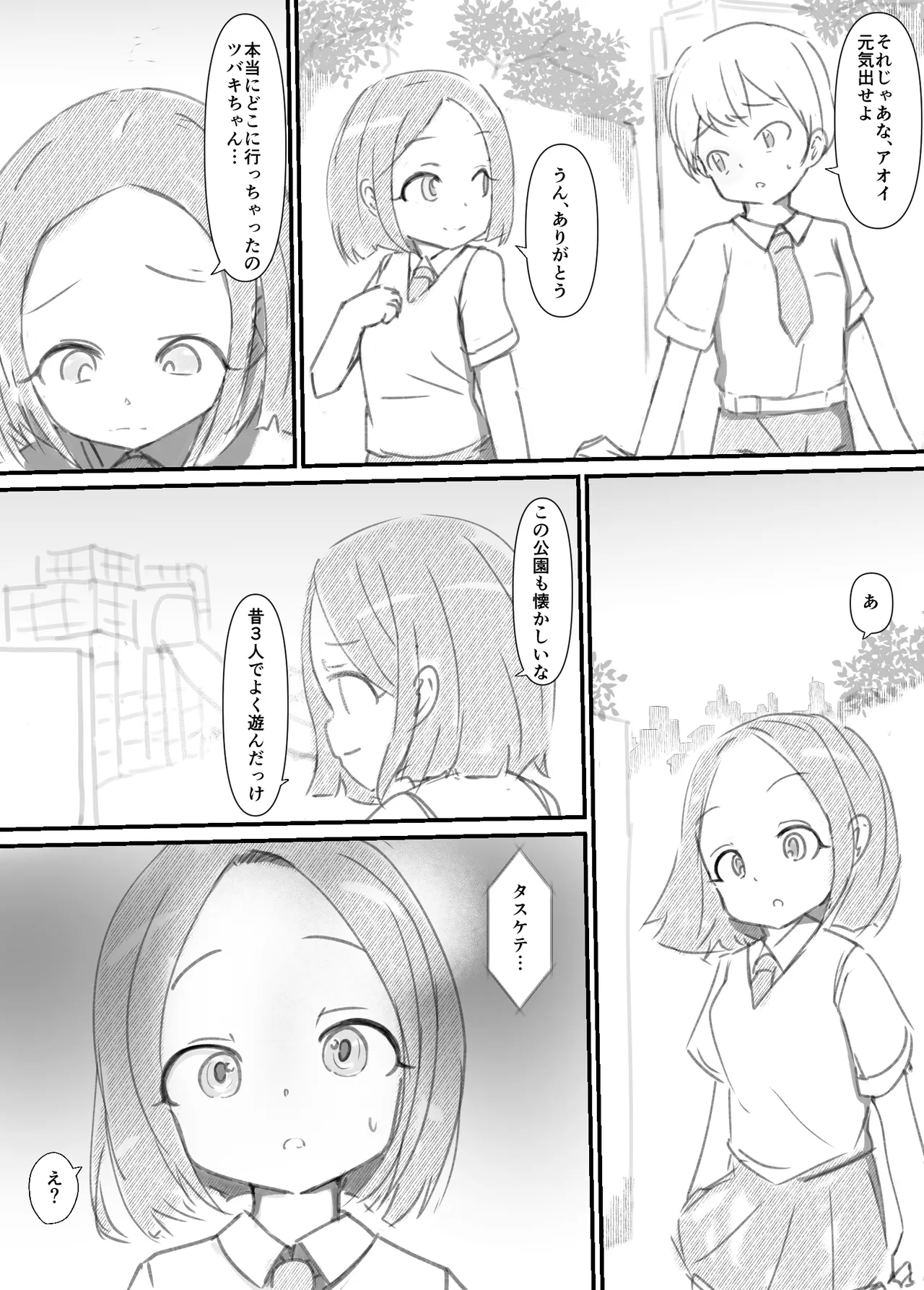 หน้า 7