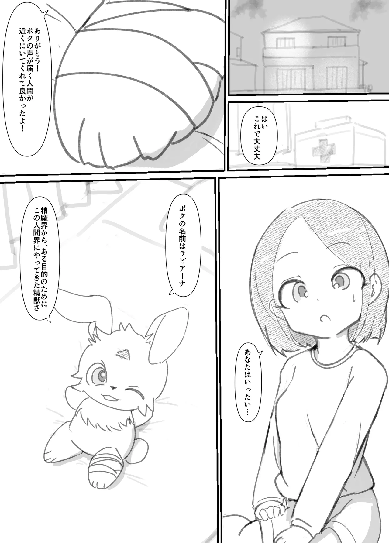 หน้า 9