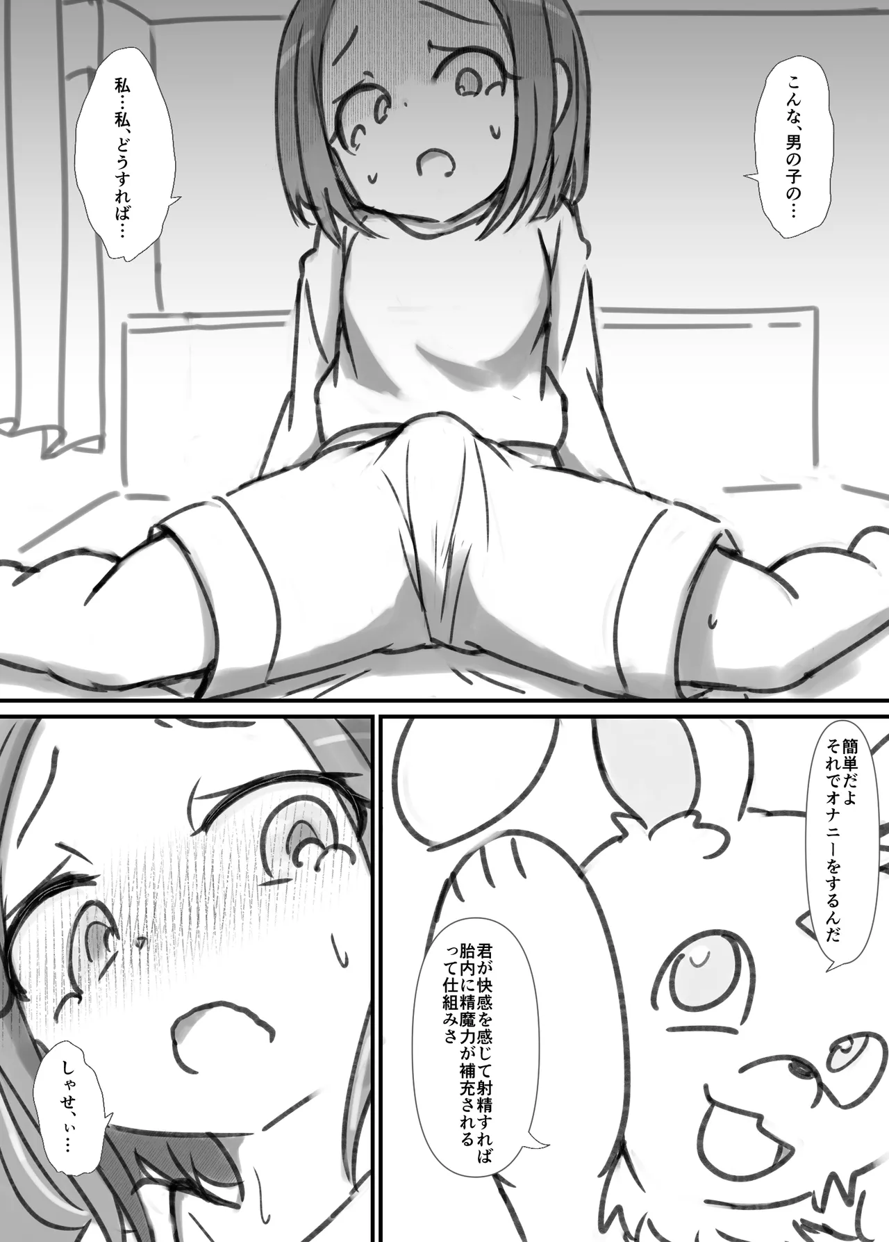 หน้า 20