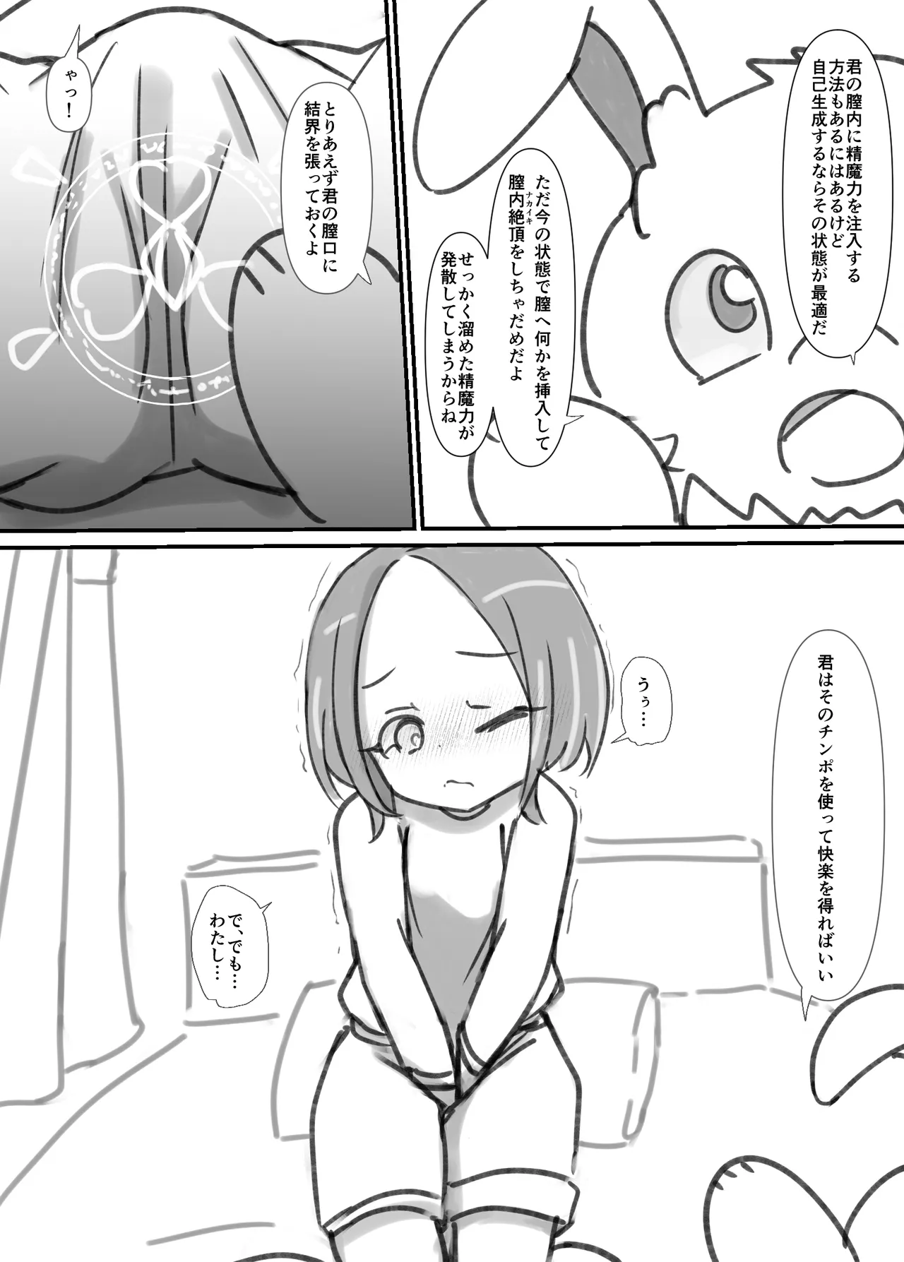 หน้า 21