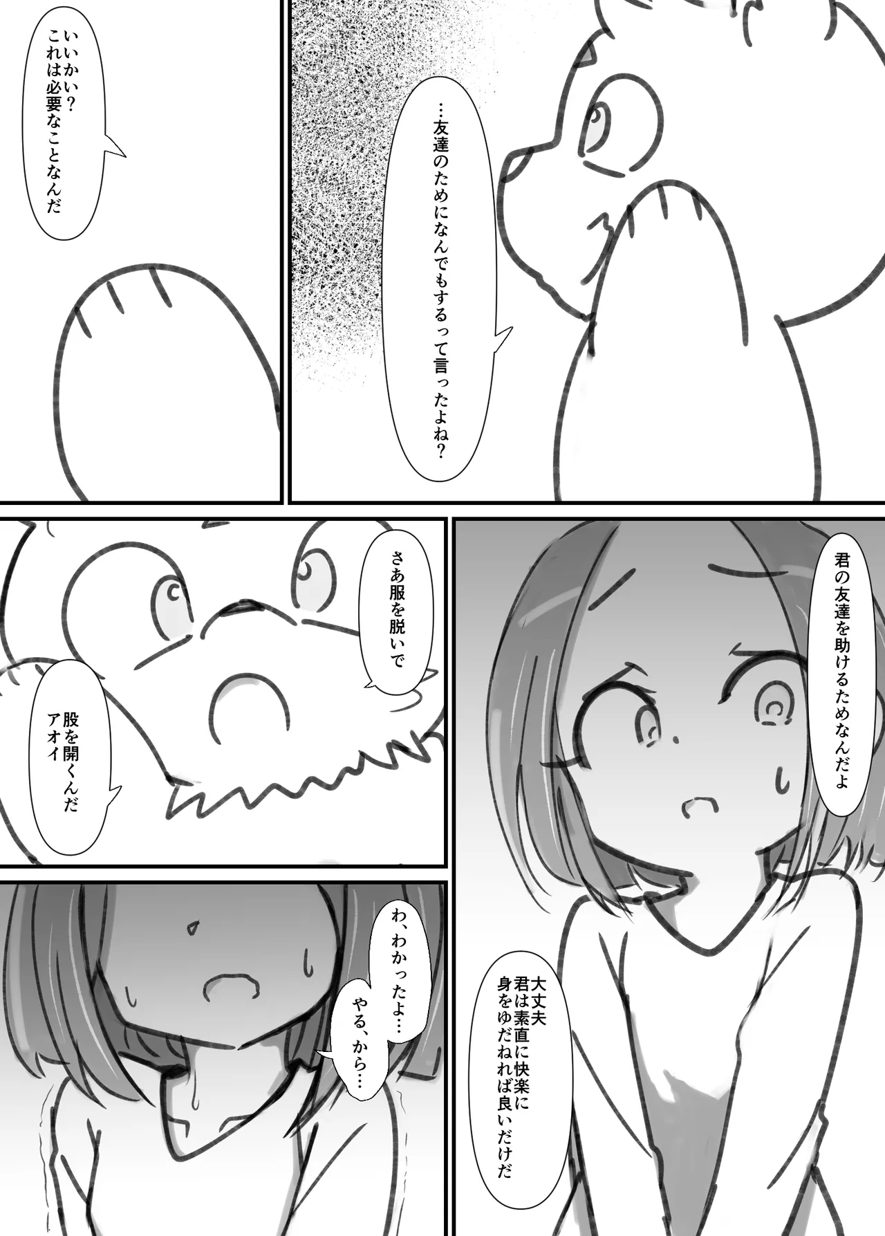 หน้า 22