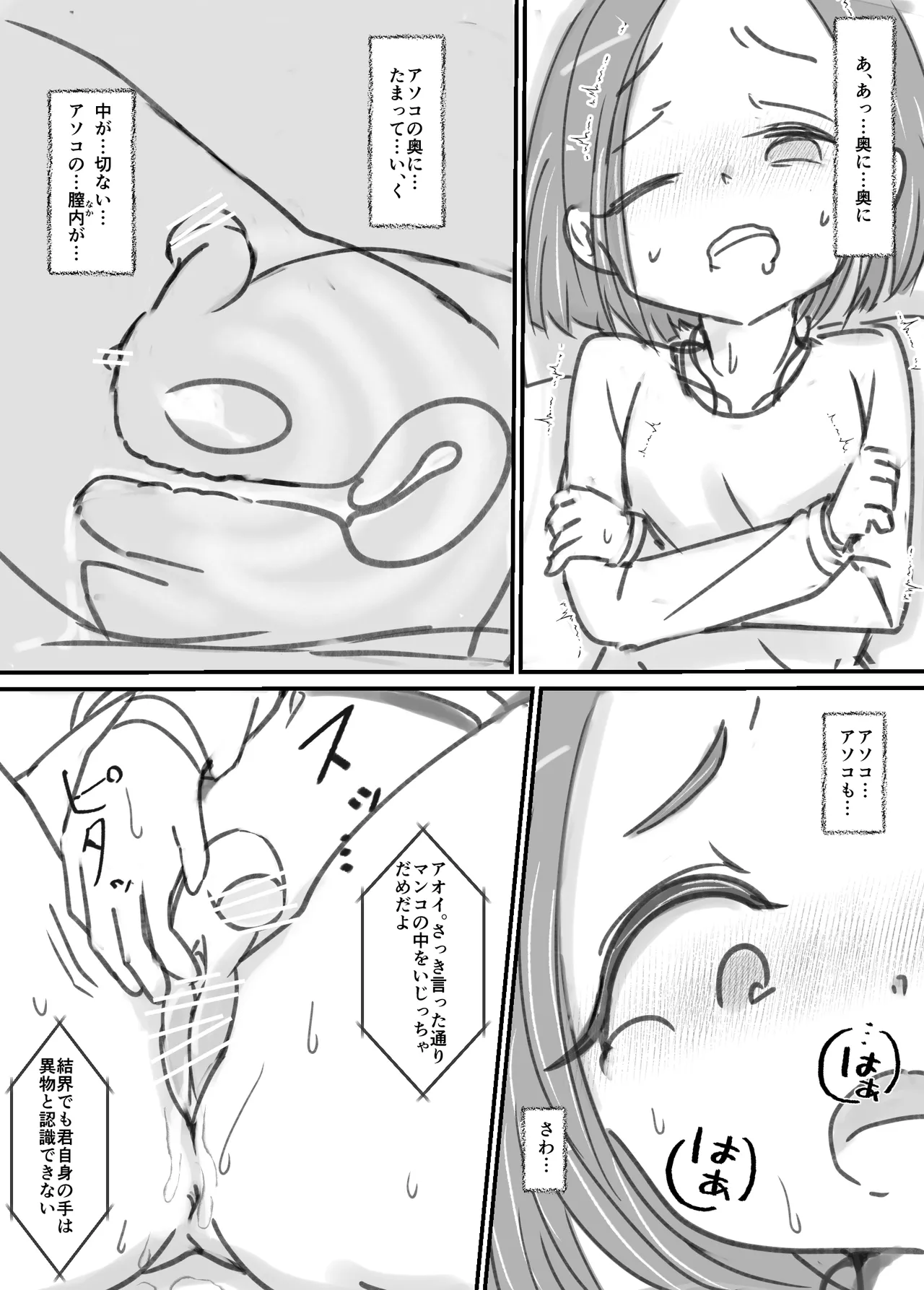 หน้า 35