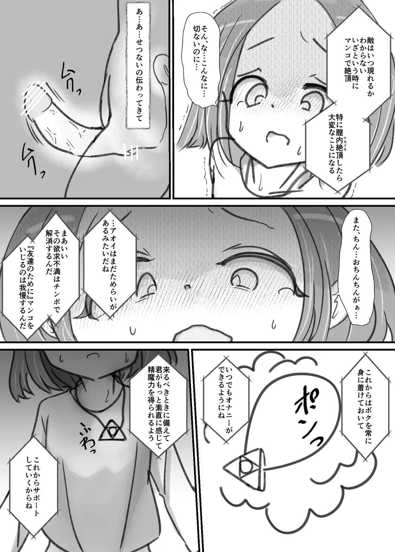 หน้า 36