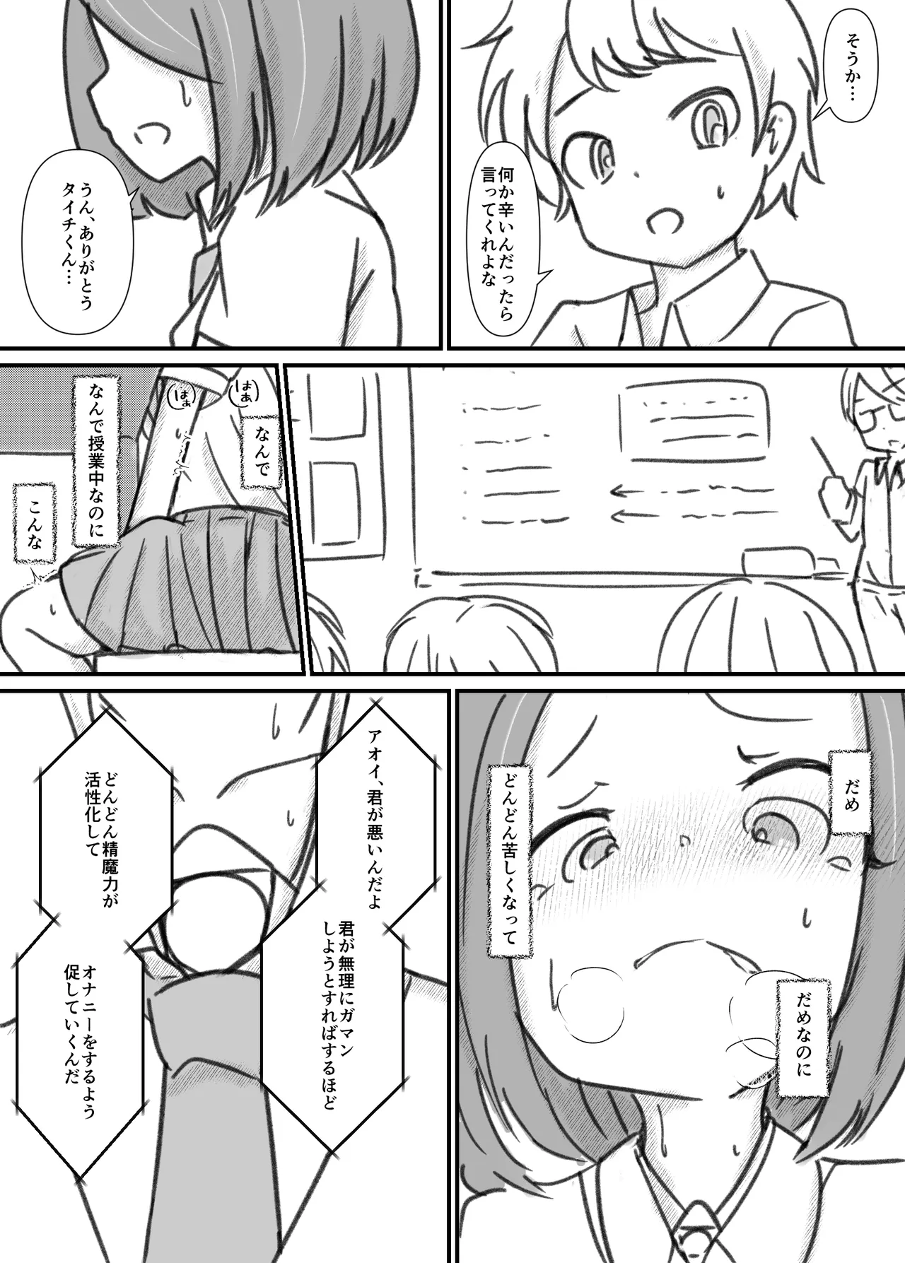 หน้า 39