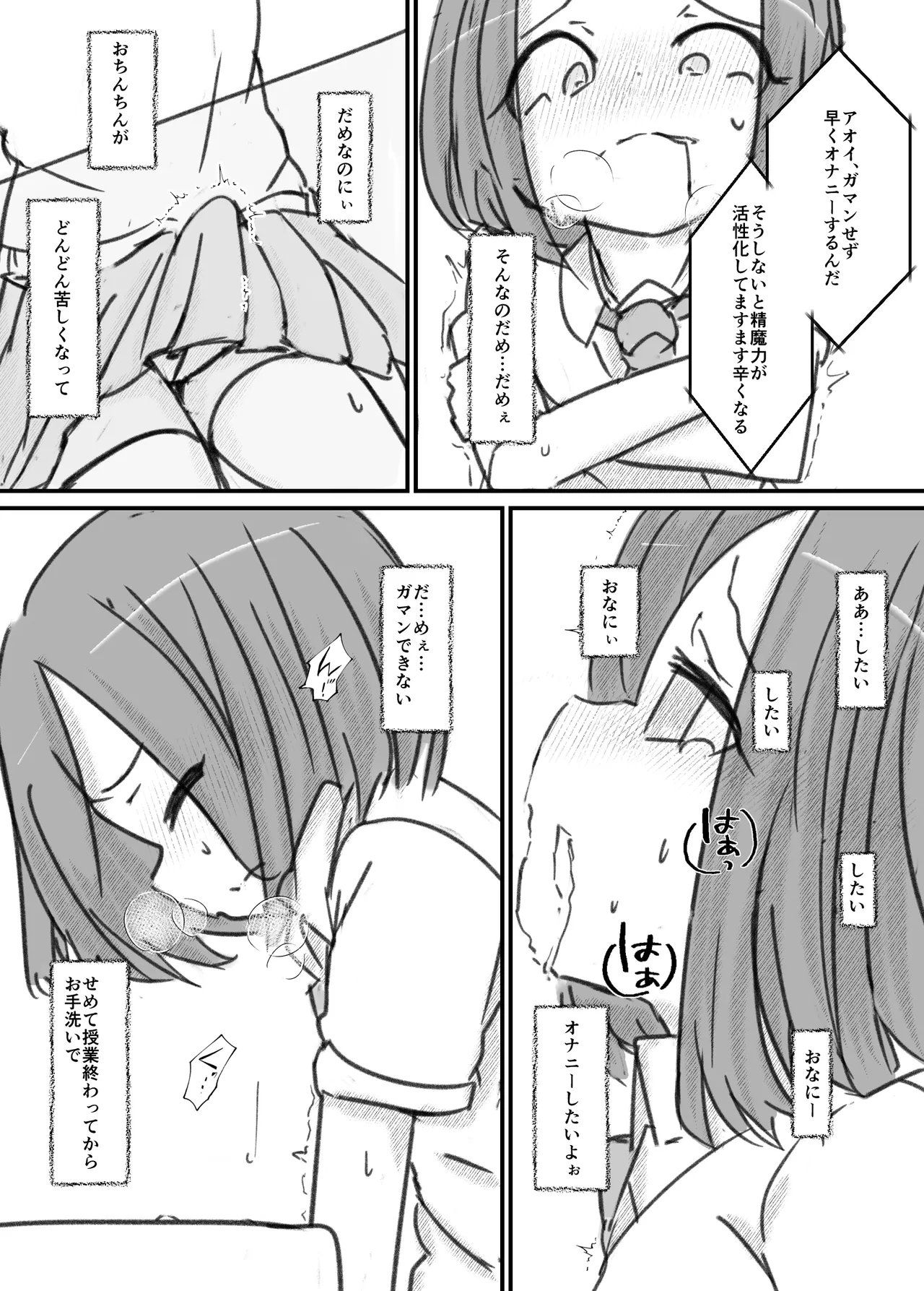 หน้า 41