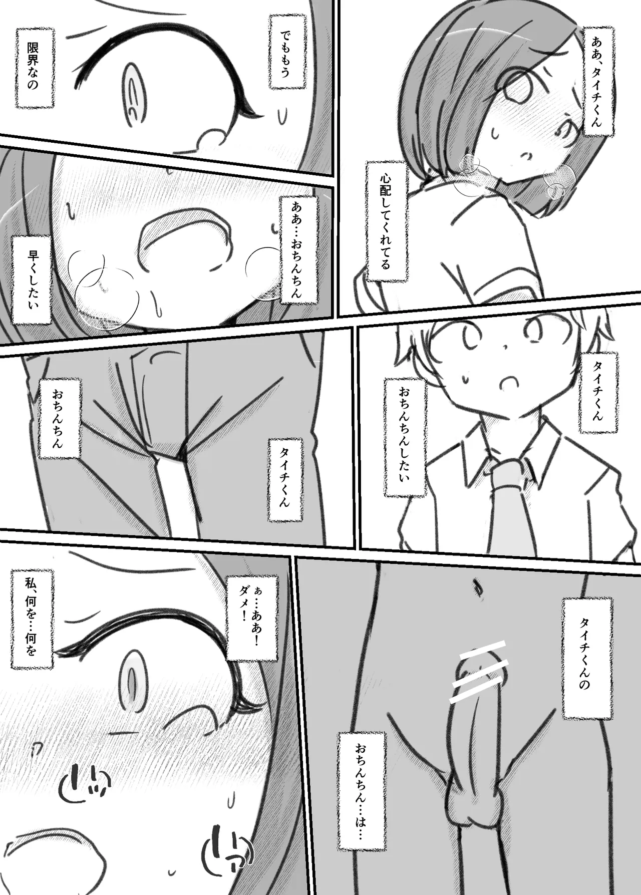 หน้า 43